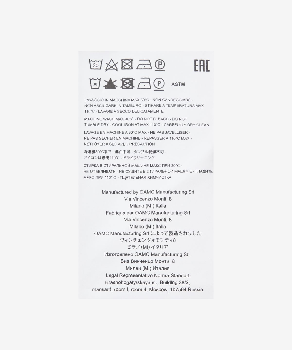 오에이엠씨(OAMC) 비브 스트라타 윈드브레이커 재킷 - 라일락 / 23E28OAU16PESOA026536