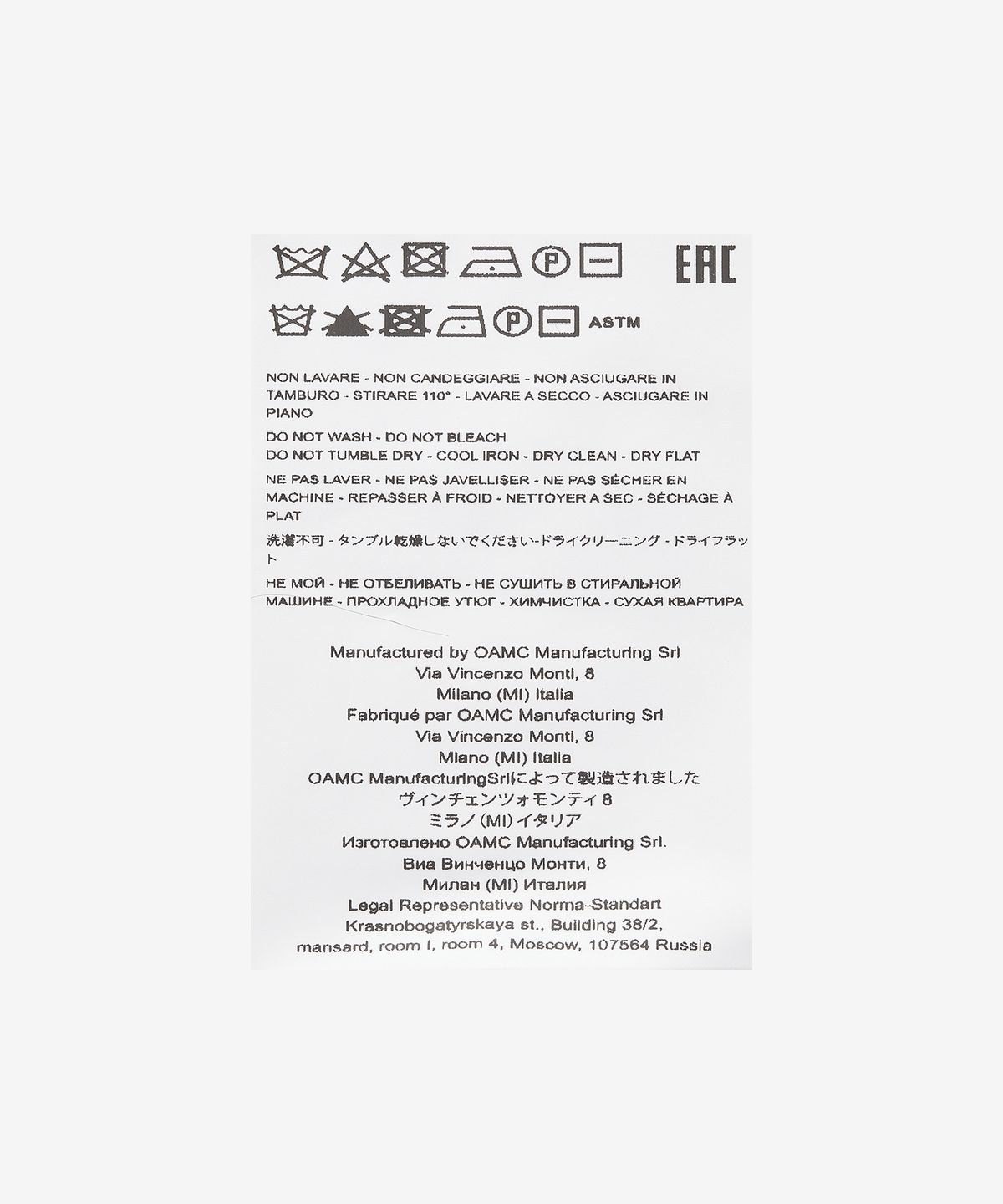 오에이엠씨(OAMC) 서플라이 크루넥 니트 - 블랙 / 23E28OAK10FLTOA015001