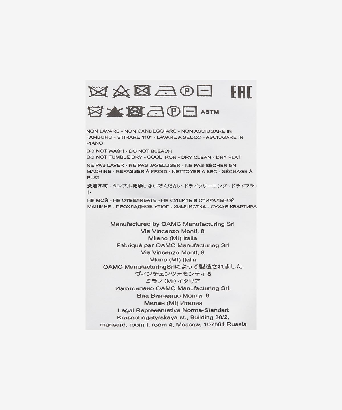 오에이엠씨(OAMC) 서플라이 크루넥 니트 - 에크루 / 23E28OAK10FLTOA015257