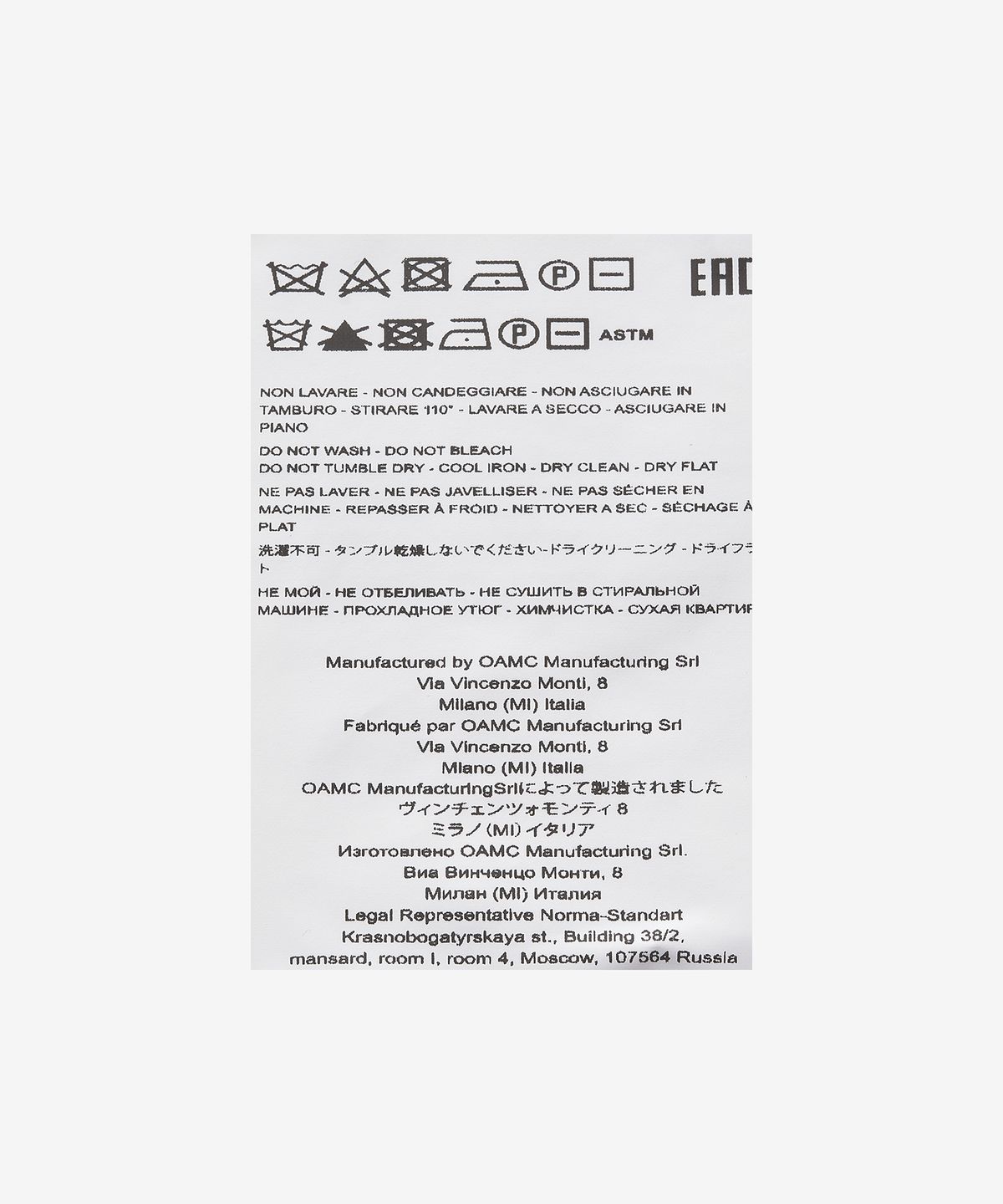 오에이엠씨(OAMC) 베이스 크루넥 니트 - 블랙 / 23E28OAK03FLTOA018001