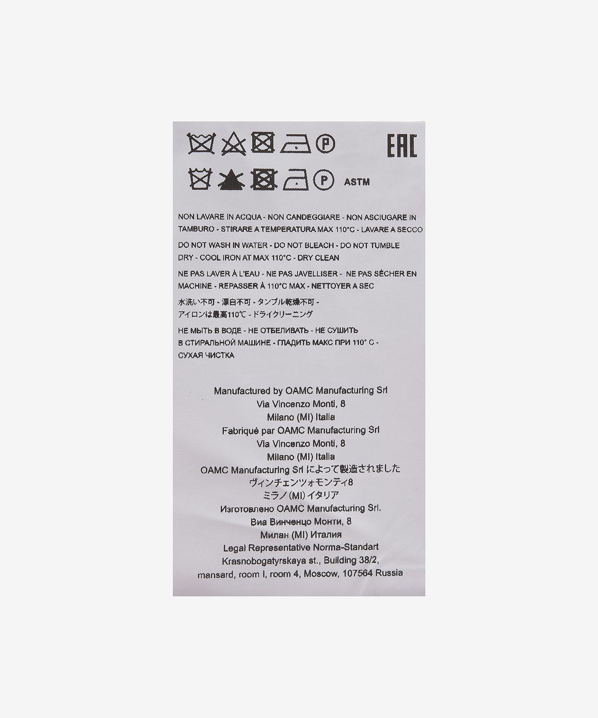 오에이엠씨(OAMC) 모듈러 셔츠 - 블랙 / 23E28OAU24LAN00574001