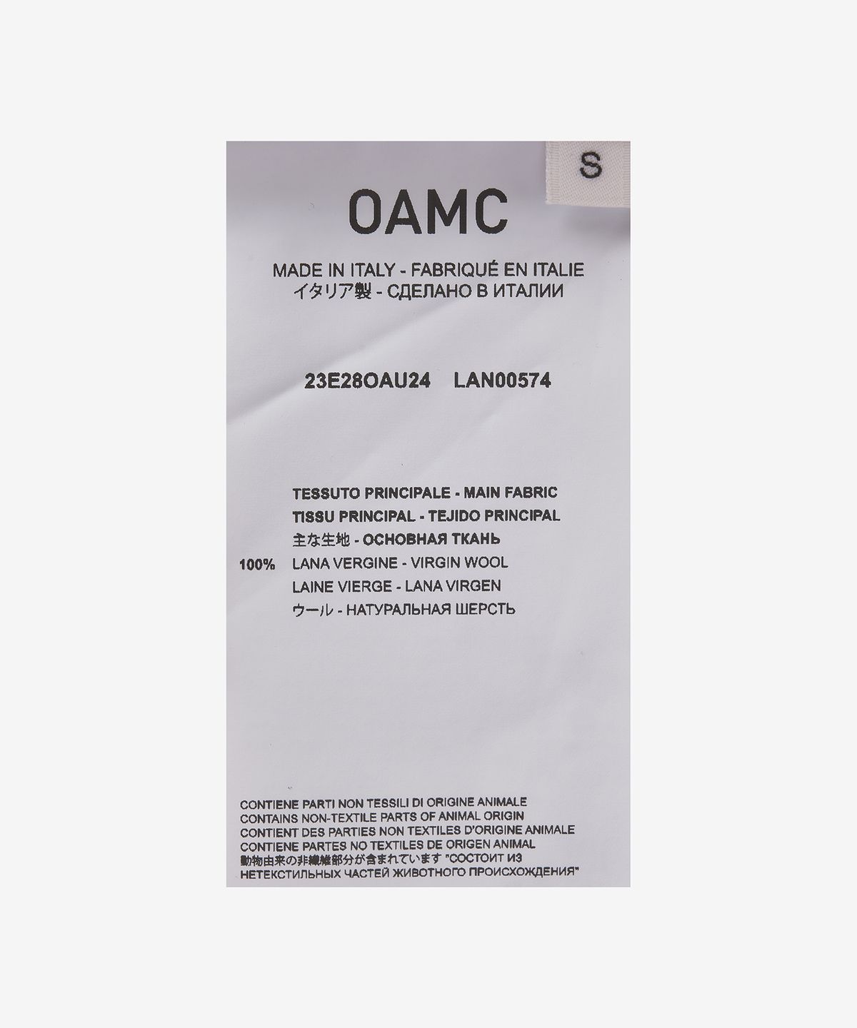 오에이엠씨(OAMC) 모듈러 셔츠 - 피넛 / 23E28OAU24LAN00574219