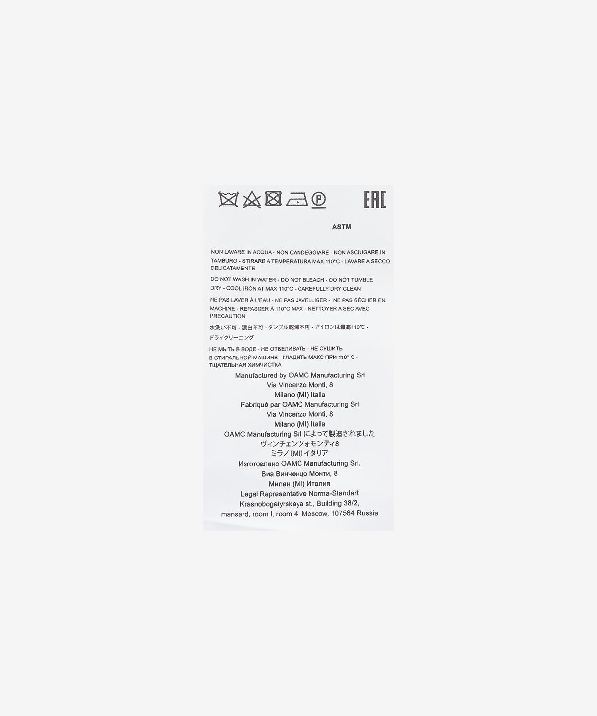오에이엠씨(OAMC) 레이 스트라타 셔츠 - 폴베레 / 23E28OAU62VICOA014462