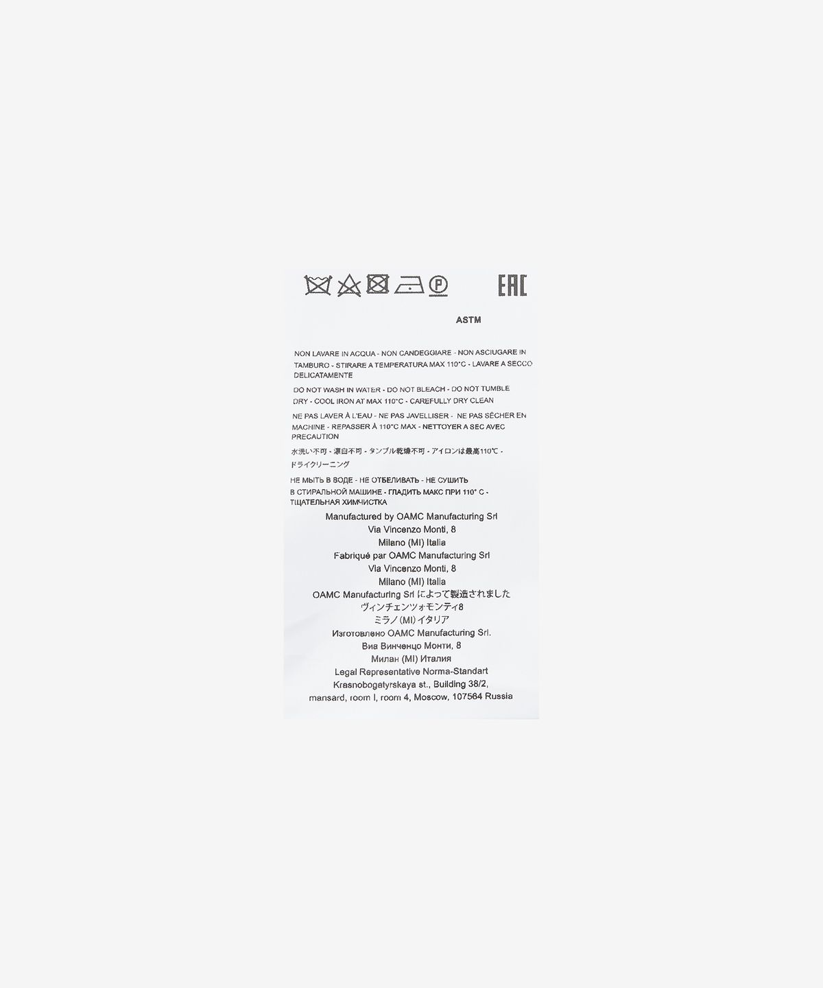 오에이엠씨(OAMC) 레이 스트라타 셔츠 - 아로나 / 23E28OAU62VICOA014463