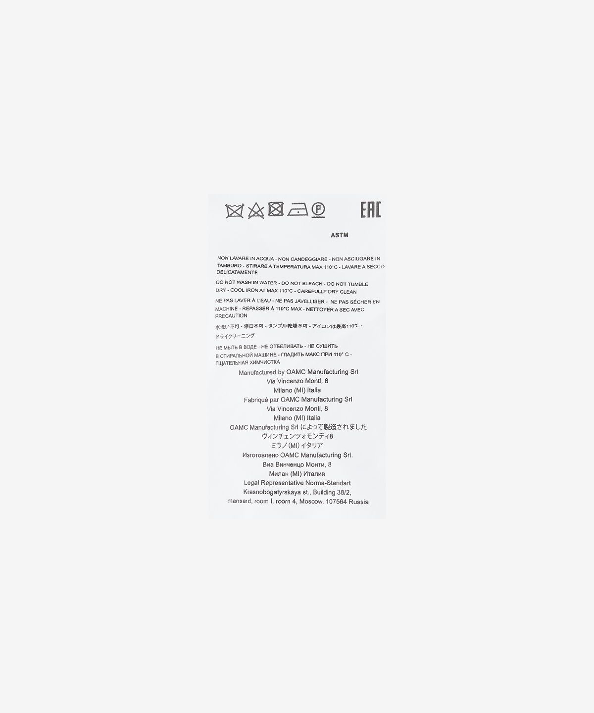 오에이엠씨(OAMC) 커트 게코 반소매 셔츠 - 아로나 / 23E28OAU61VICOA015463
