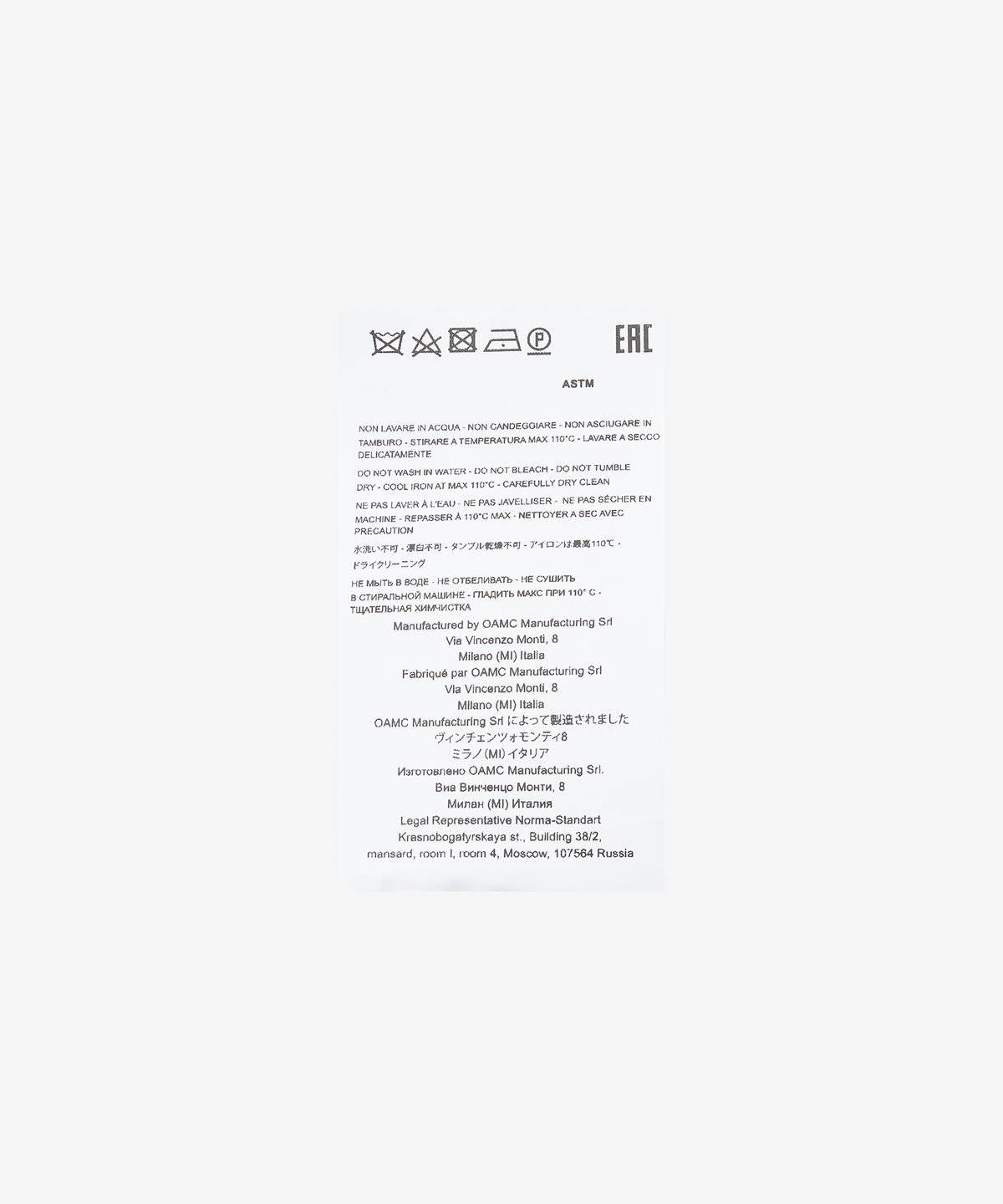 오에이엠씨(OAMC) 커트 게코 반소매 셔츠 - 라일락 / 23E28OAU61VICOA015536