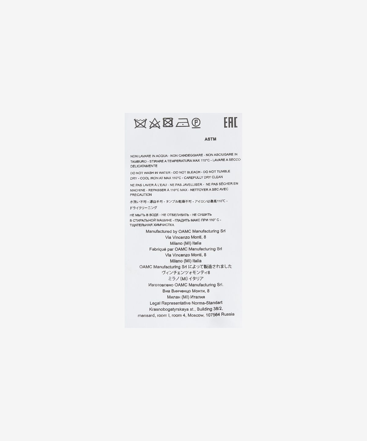 오에이엠씨(OAMC) 레이 게코 셔츠 - 아로나 / 23E28OAU62VICOA015463