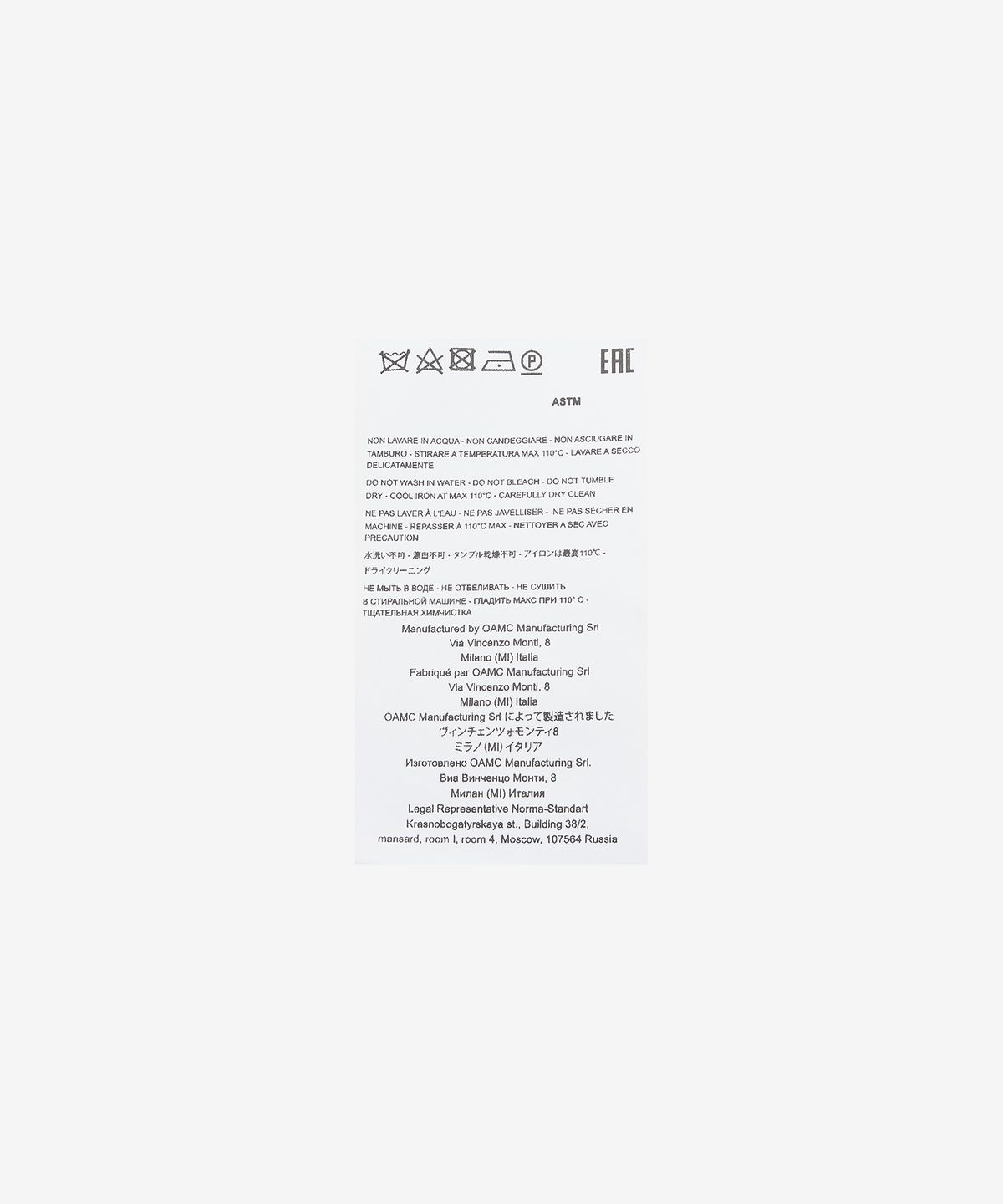 오에이엠씨(OAMC) 레이 게코 셔츠 - 라일락 / 23E28OAU62VICOA015536