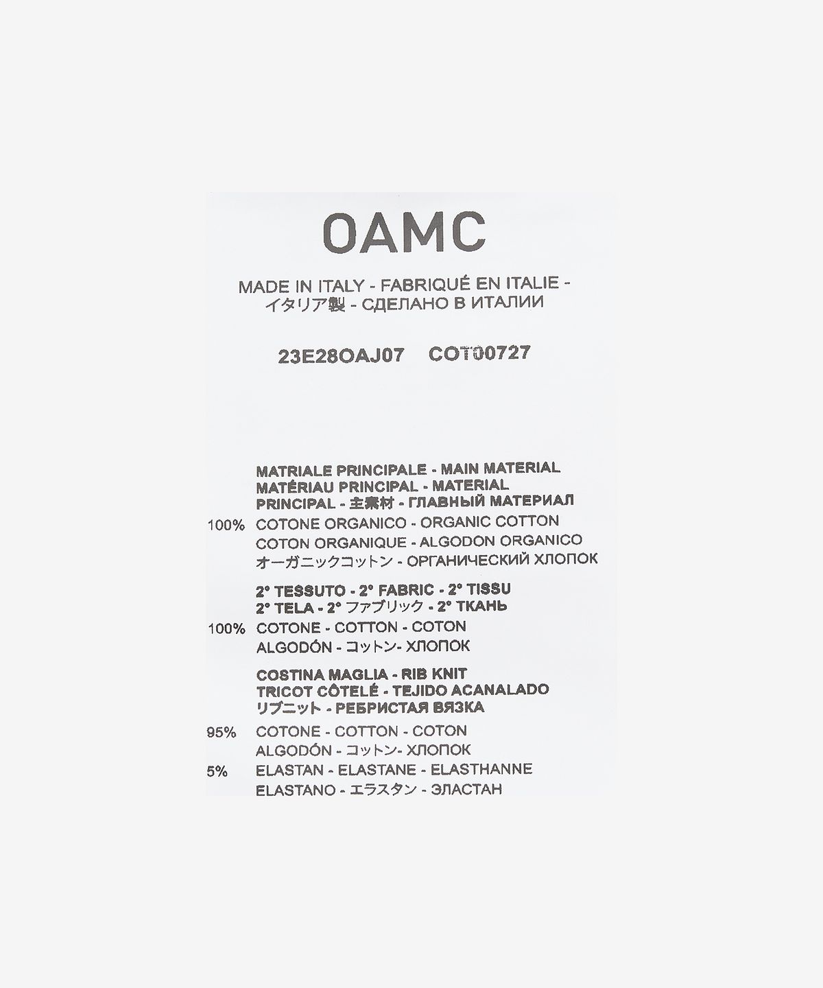 오에이엠씨(OAMC) 루즈핏 코브 티셔츠 - 오프 화이트 / 23E28OAJ07COT00727101
