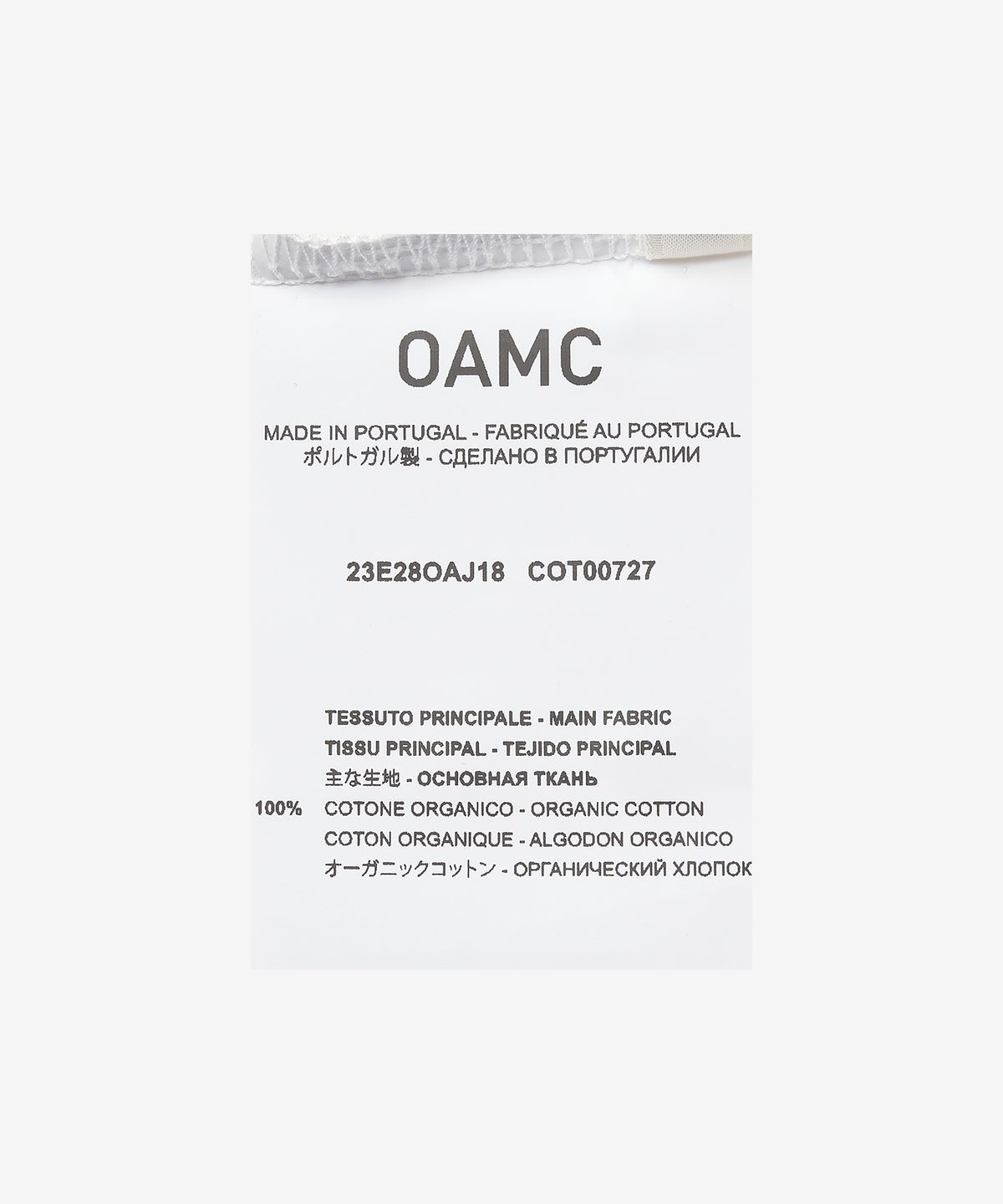오에이엠씨(OAMC) 오버사이즈 플로라 티셔츠 - 오프 화이트 / 23E28OAJ18COT00727101