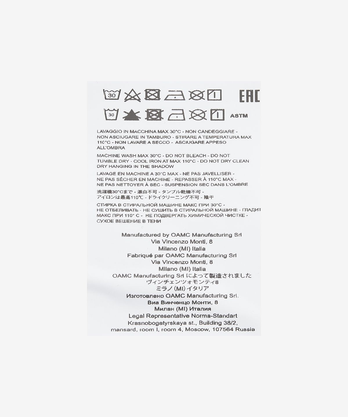 오에이엠씨(OAMC) 트레일 반소매 티셔츠 - 블랙 / 23E28OAJ08COT00744001