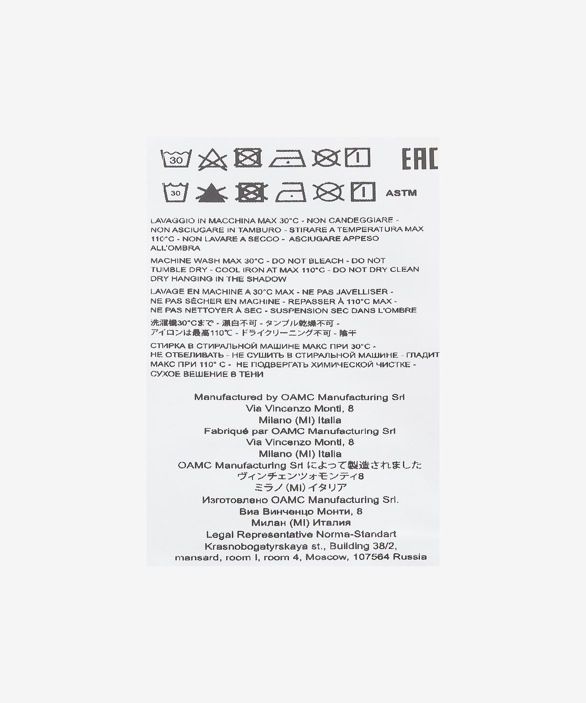 오에이엠씨(OAMC) 트레일 반소매 티셔츠 - 화이트 / 23E28OAJ08COT00744100