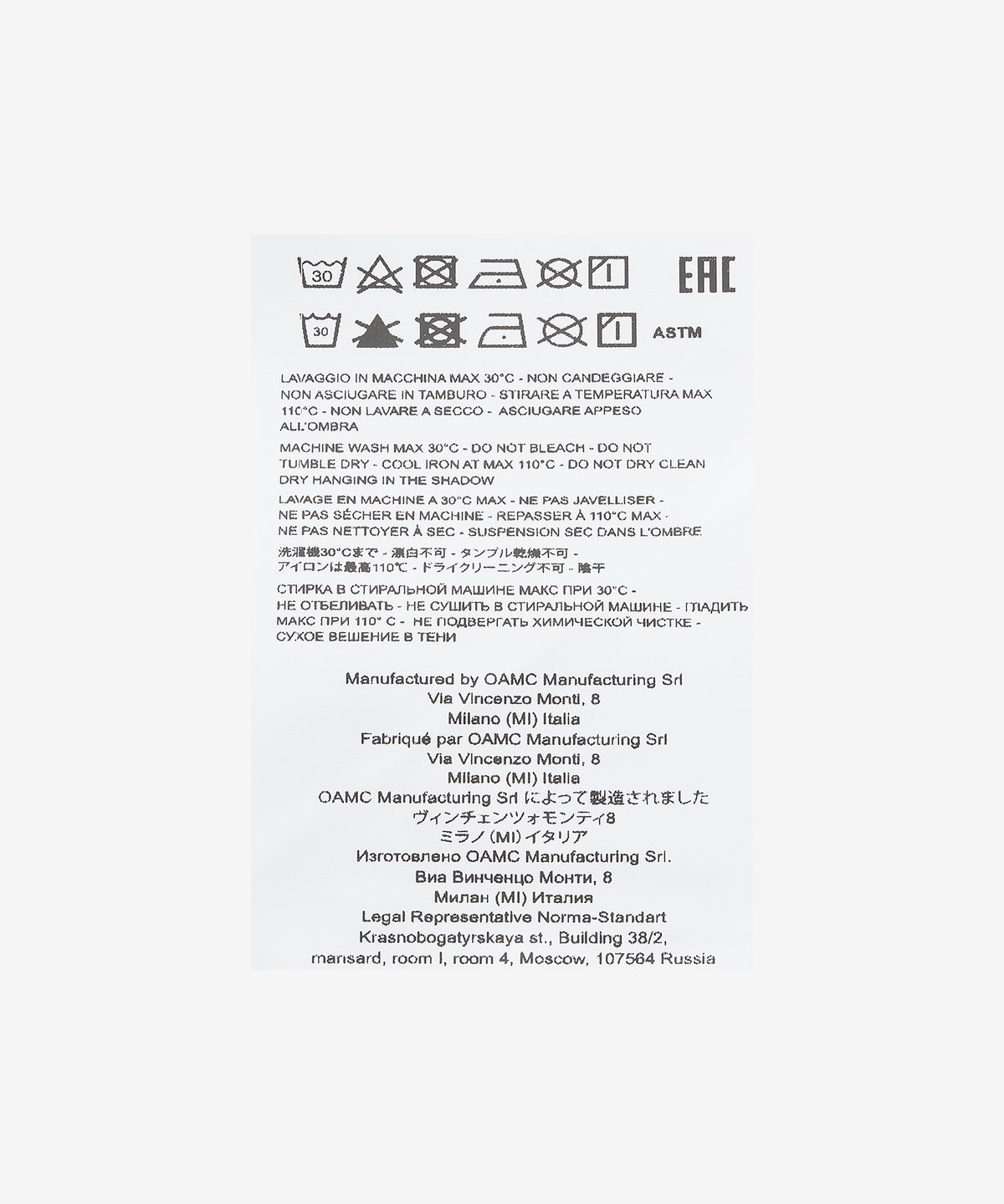 오에이엠씨(OAMC) 트레일 반소매 티셔츠 - 폴베레 / 23E28OAJ08COT00744462