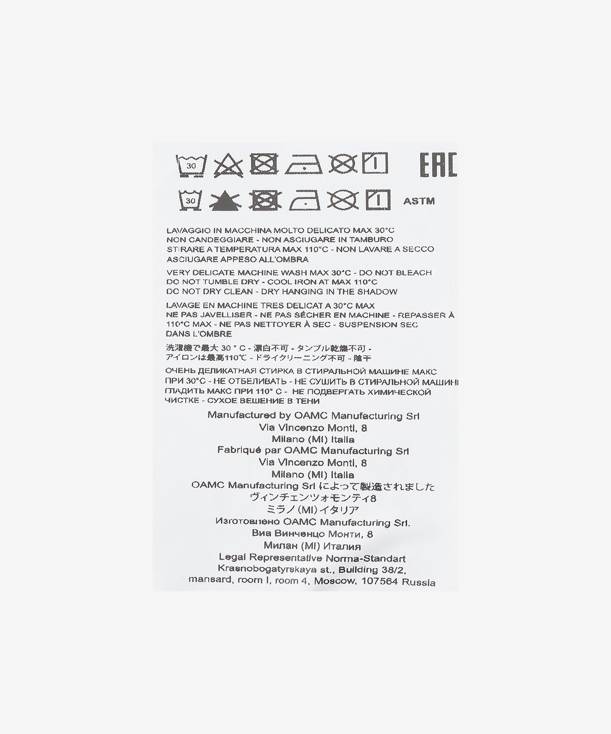오에이엠씨(OAMC) 에이버리 반소매 티셔츠 - 블랙 / 23E28OAJ10COT00744001
