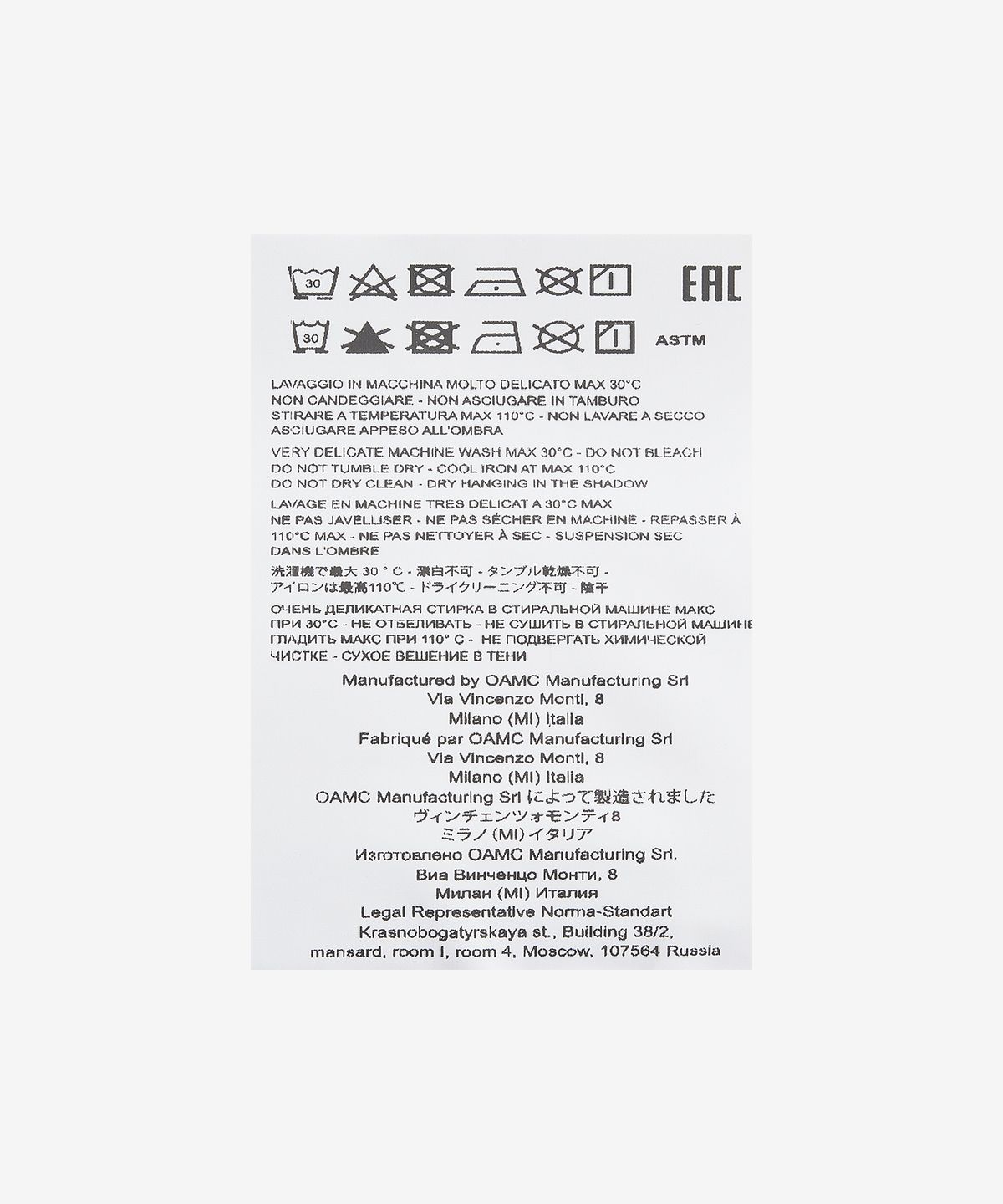 오에이엠씨(OAMC) 에이버리 반소매 티셔츠 - 화이트 / 23E28OAJ10COT00744100