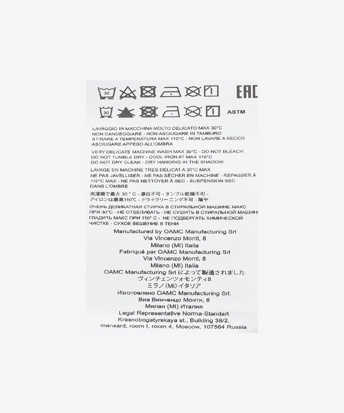 오에이엠씨(OAMC) 에이버리 반소매 티셔츠 - 폴베레 / 23E28OAJ10COT00744462