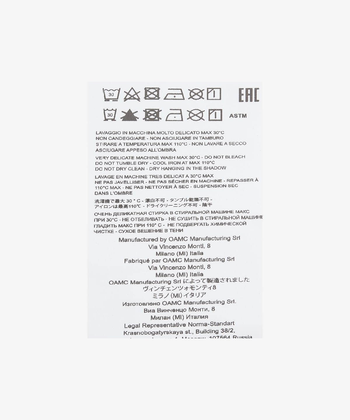 오에이엠씨(OAMC) 셀시안 반소매 티셔츠 - 블랙 / 23E28OAJ09COT00744001
