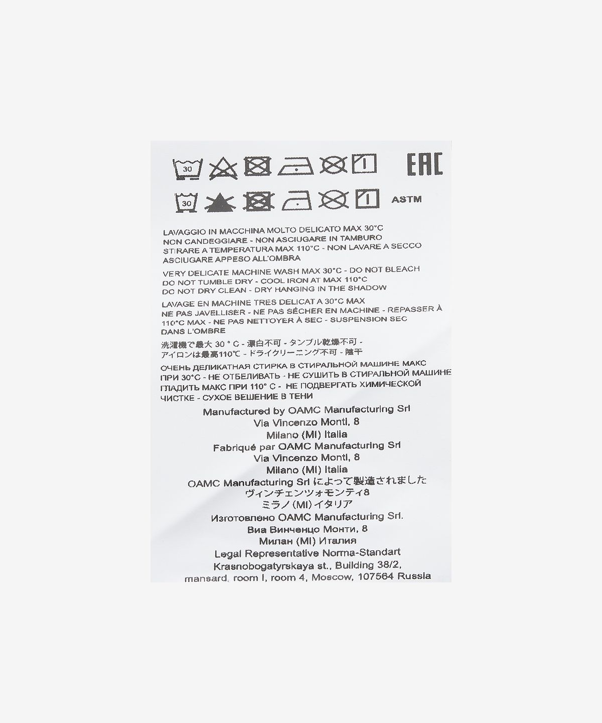 오에이엠씨(OAMC) 셀시안 반소매 티셔츠 - 폴베레 / 23E28OAJ09COT00744462