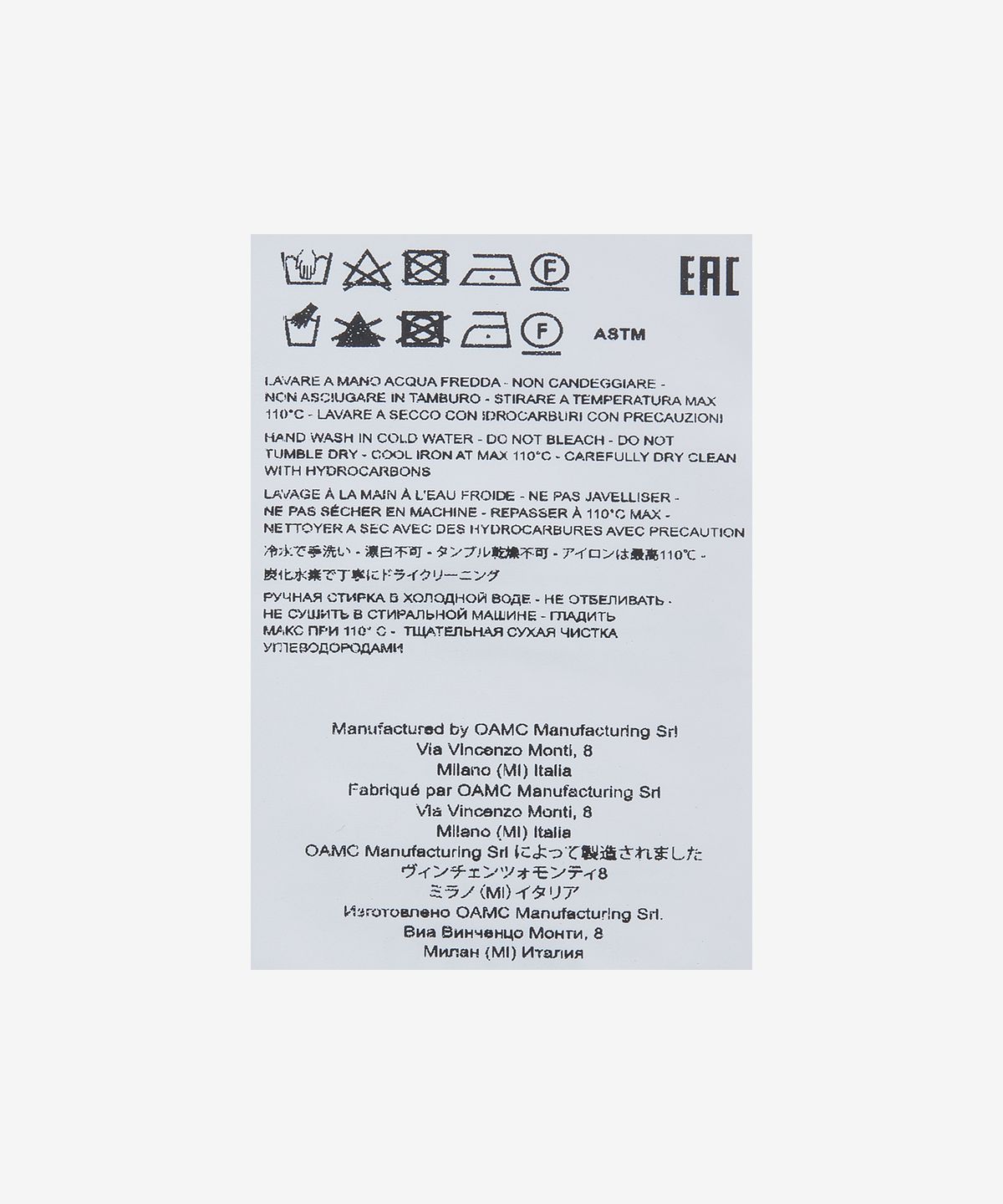 오에이엠씨(OAMC) 나일론 볼캡 - 블랙 / 23E28OAB10NYLOA011001