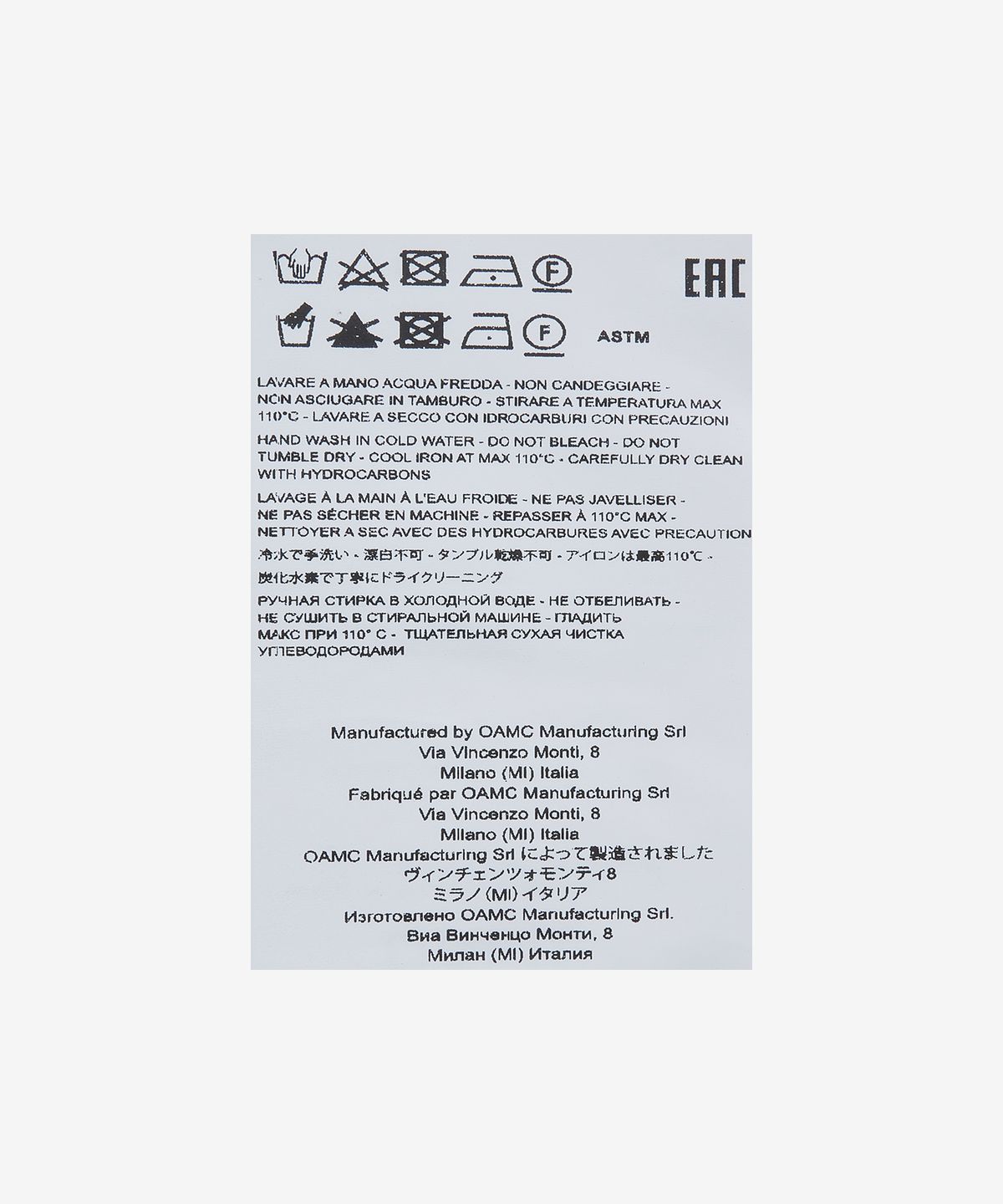 오에이엠씨(OAMC) 나일론 볼캡 - 선샤인 / 23E28OAB10NYLOA011252