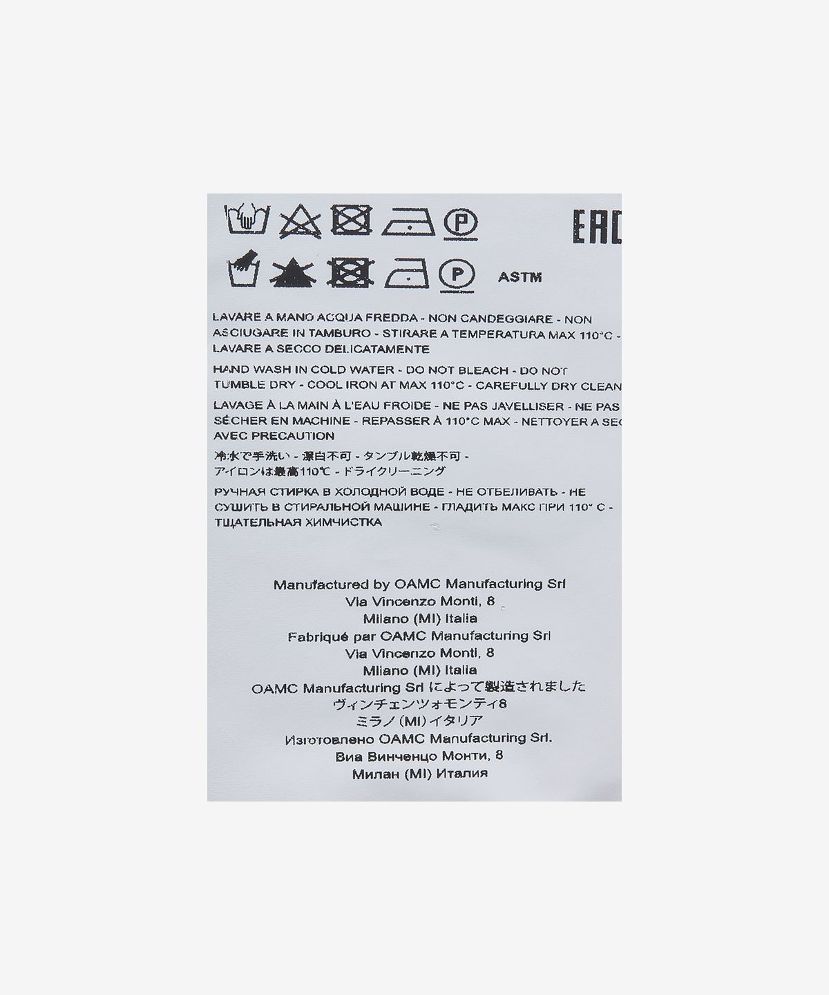 오에이엠씨(OAMC) 스머지 볼캡 - 그린 / 23E28OAB10COTOA043324