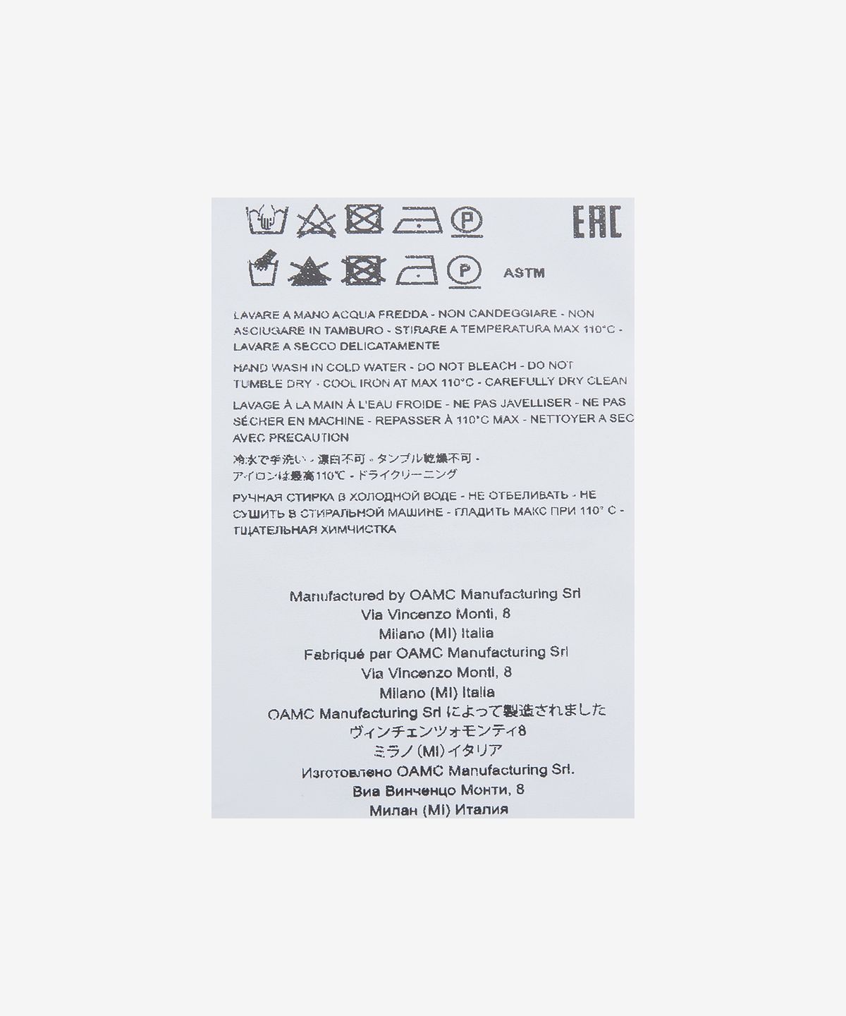 오에이엠씨(OAMC) 스머지 볼캡 - 라이트 옐로우 / 23E28OAB10COTOA043745