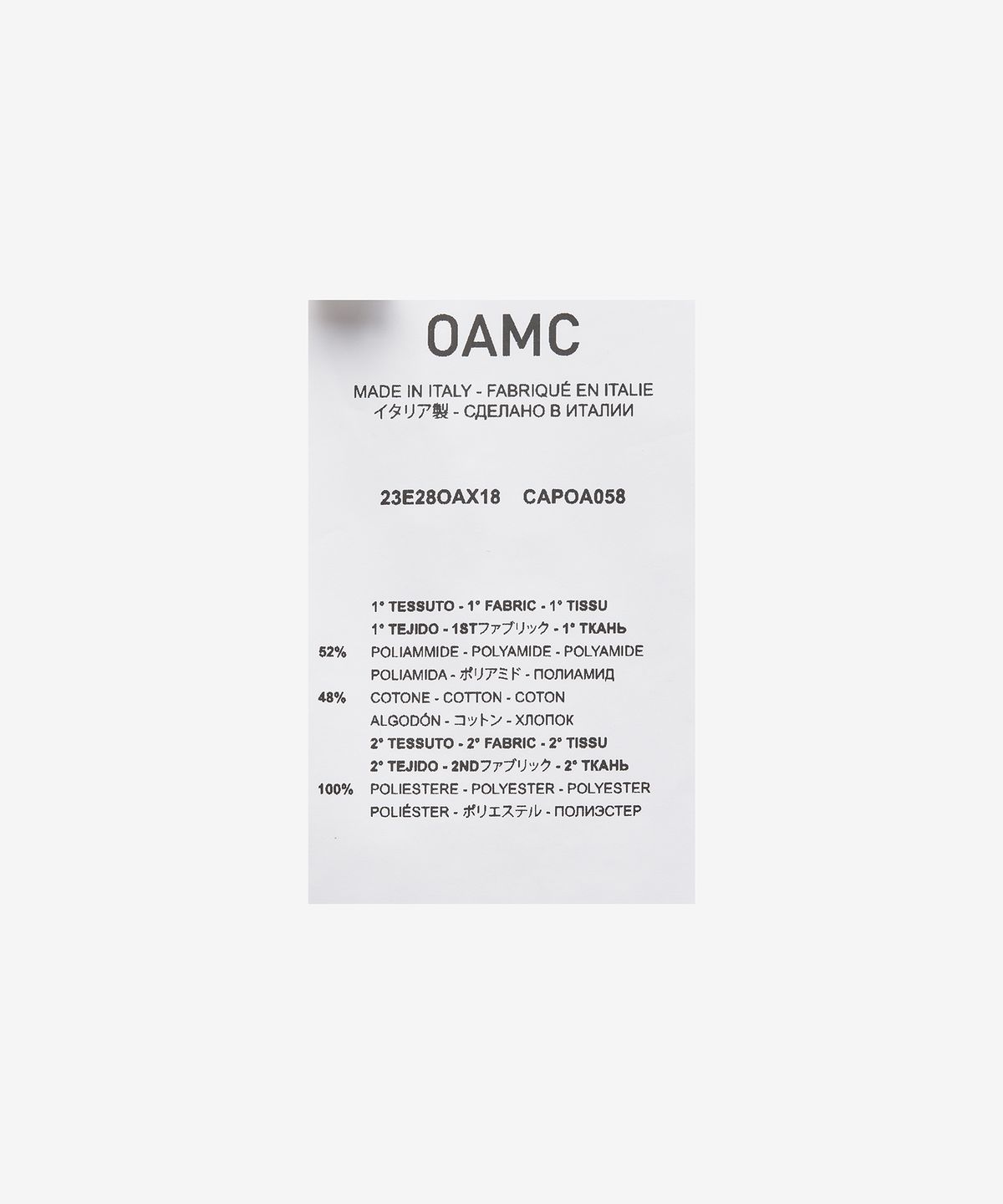 오에이엠씨(OAMC) 리워크 BDU 데저트 카모 쇼츠 팬츠 - 아루바 블루 / 23E28OAX18CAPOA058307