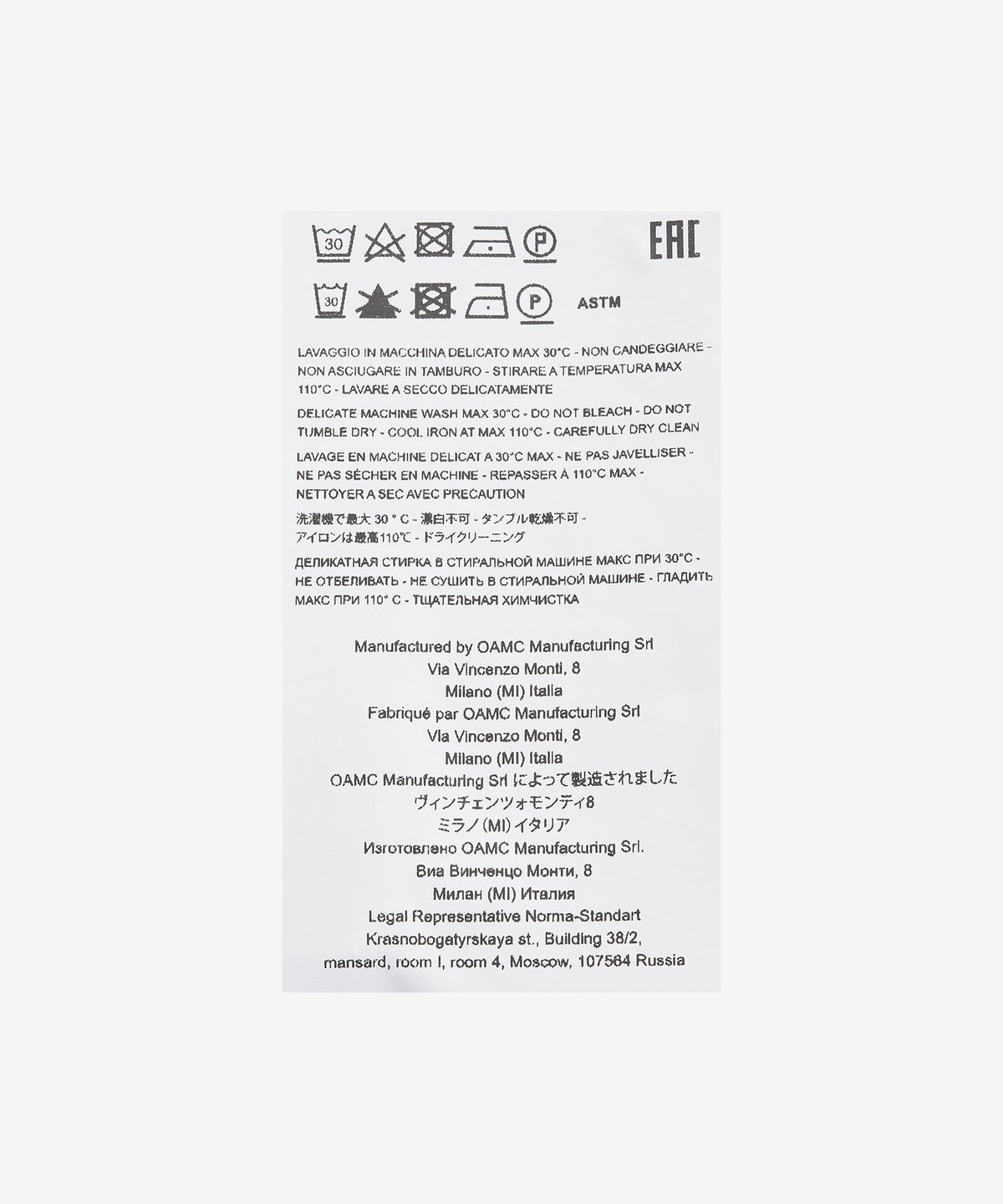 오에이엠씨(OAMC) 리워크 BDU 데저트 카모 쇼츠 팬츠 - 아루바 블루 / 23E28OAX18CAPOA058307