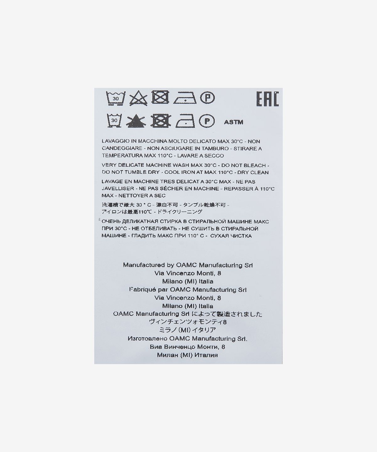오에이엠씨(OAMC) 나사 볼캡 - 블랙 / 23E28OAY09PESOA009001