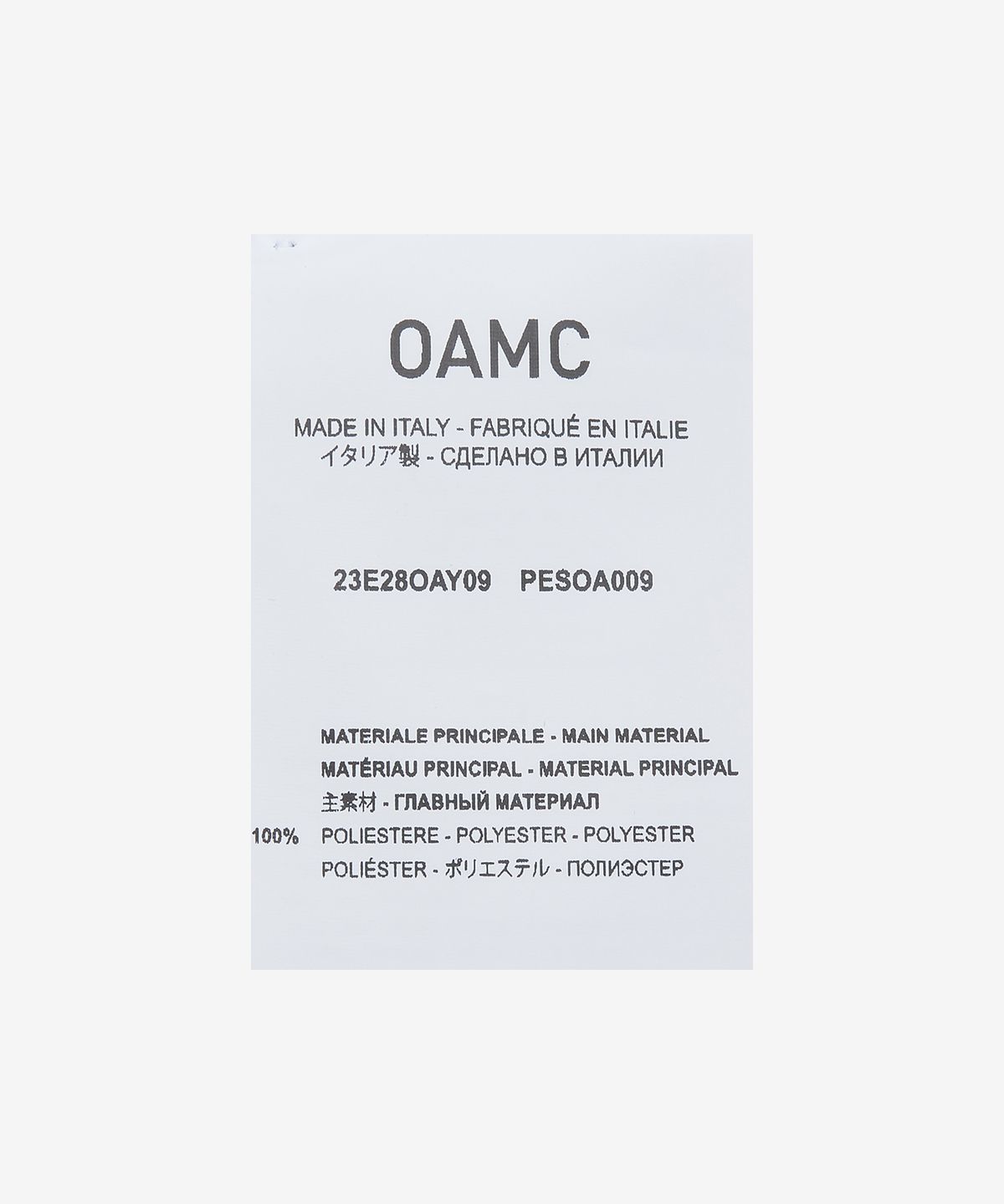 오에이엠씨(OAMC) 나사 볼캡 - 프로스트 블루 / 23E28OAY09PESOA009071