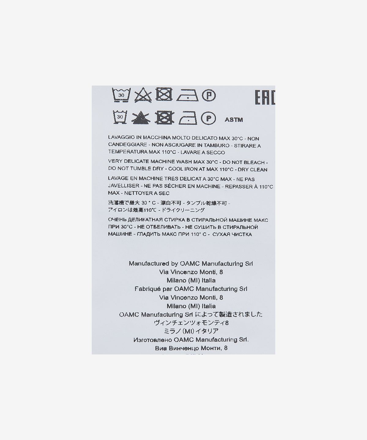 오에이엠씨(OAMC) 나사 볼캡 - 프로스트 블루 / 23E28OAY09PESOA009071