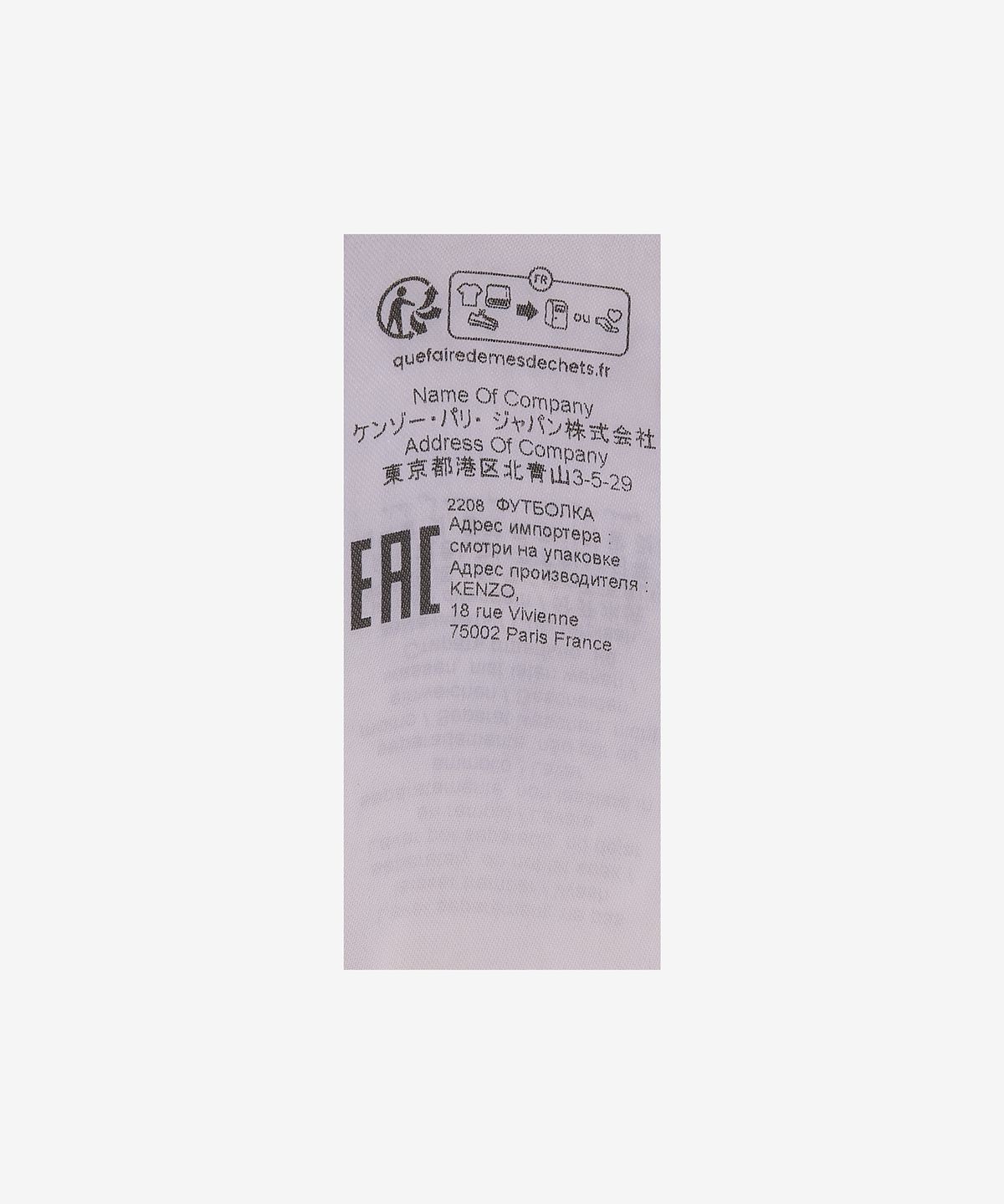 겐조(KENZO) 보크 플라워 반소매 티셔츠 - 화이트 / FD55TS4454SO01