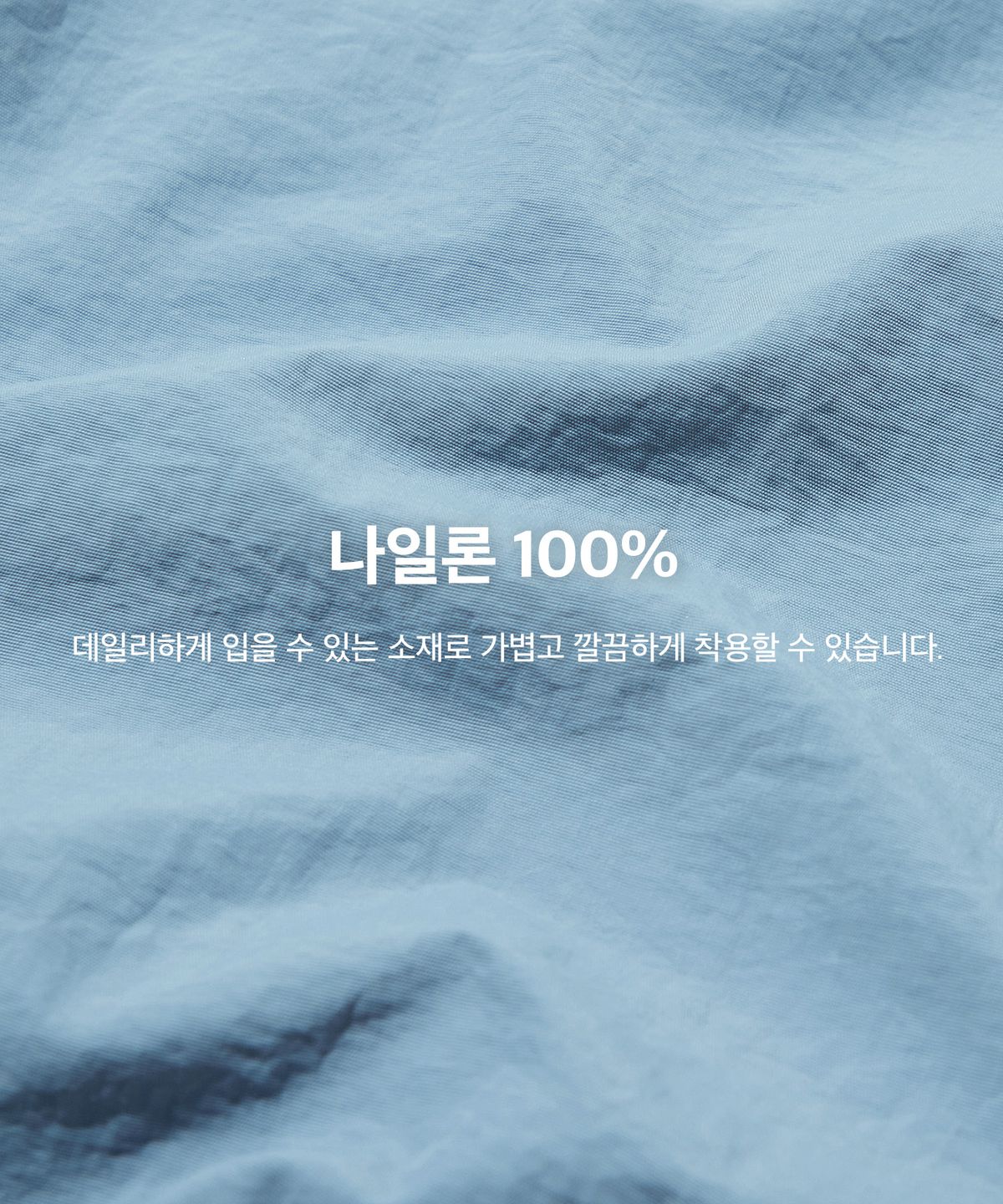 코드그라피(CGP) 화섬 배색 스포츠 크루넥_스카이블루