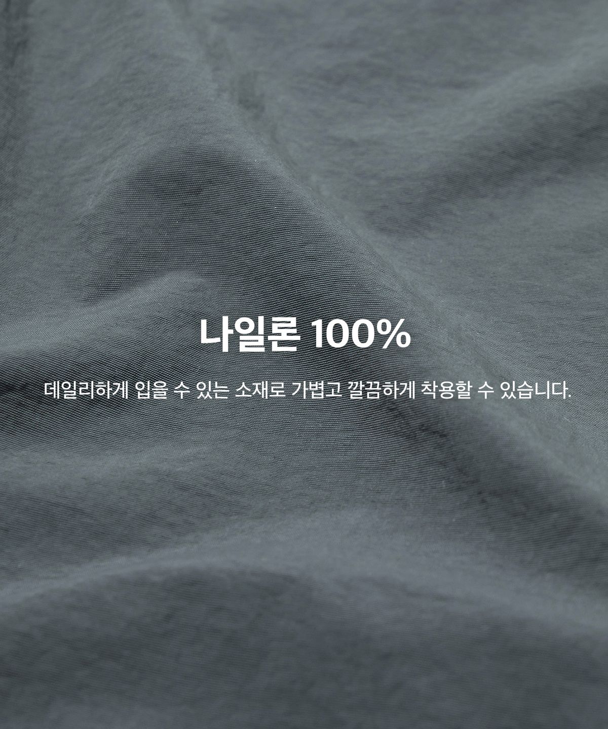 코드그라피(CGP) 화섬 배색 스포츠 크루넥_차콜