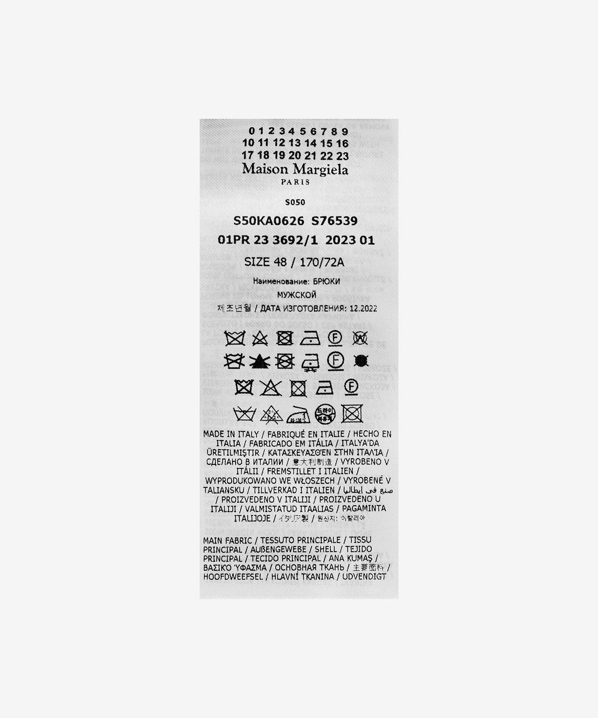 메종 마르지엘라(MAISON MARGIELA) 울 게버딘 트라우저 - 다크 블루 / S50KA0626S76539511