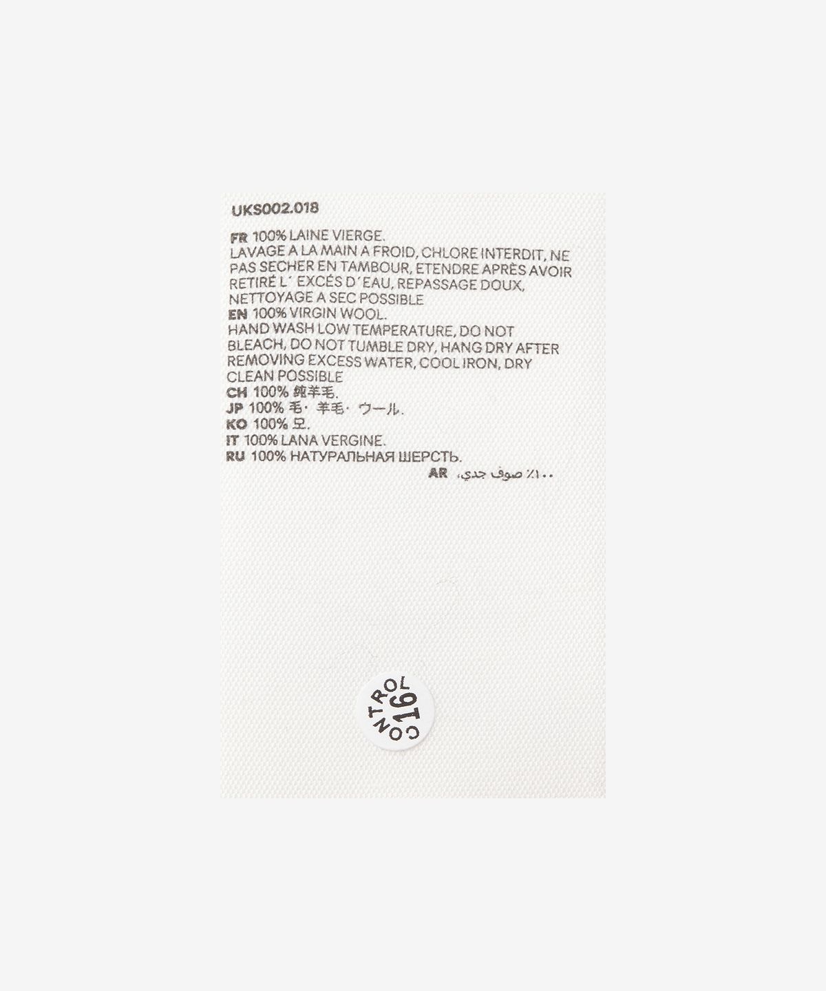 아미(AMI) 남성 빅 하트 로고 니트 - 그레이 / UKS002018067