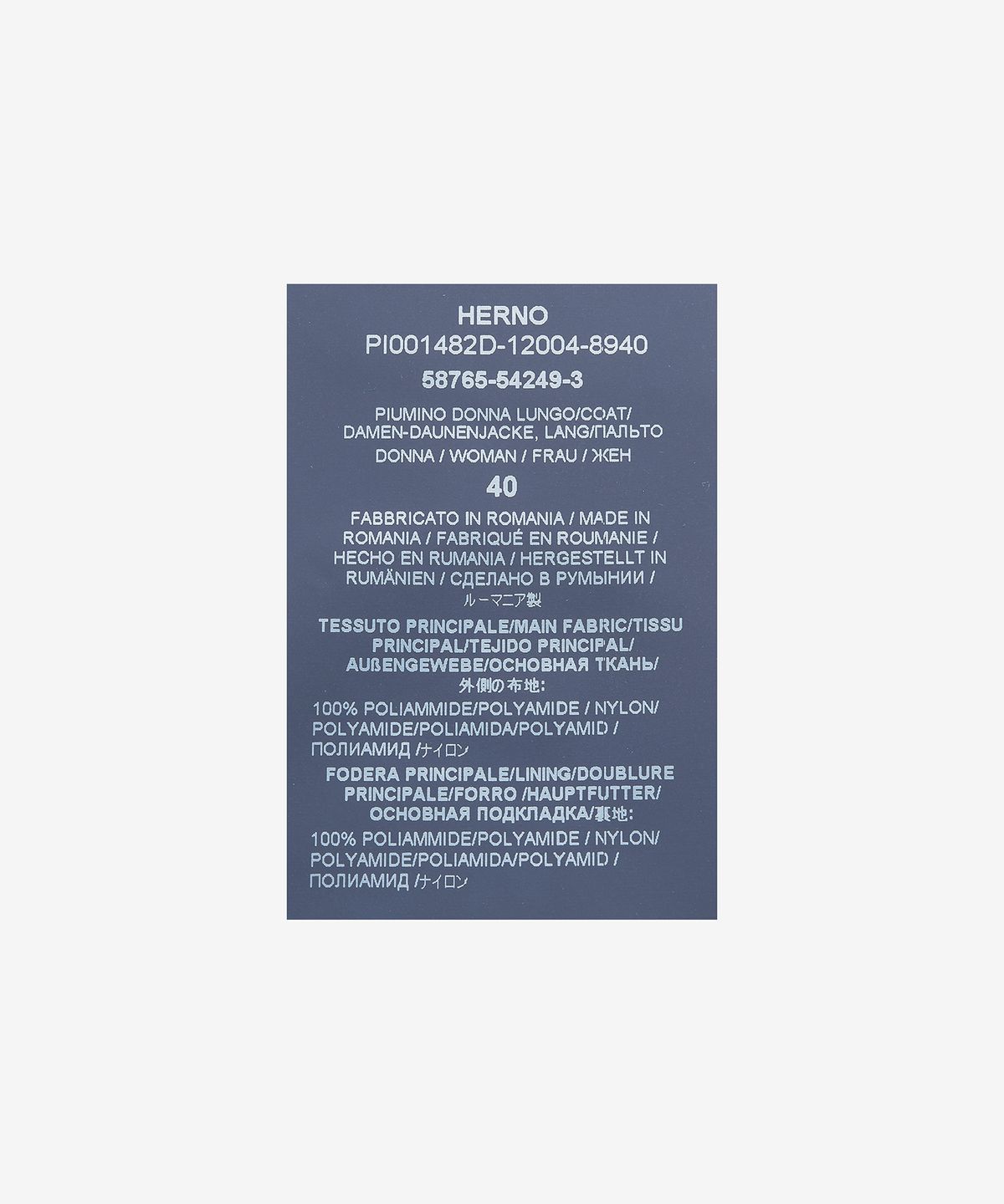에르노(HERNO) 롱패딩 - 브라운 / PI001482D8940
