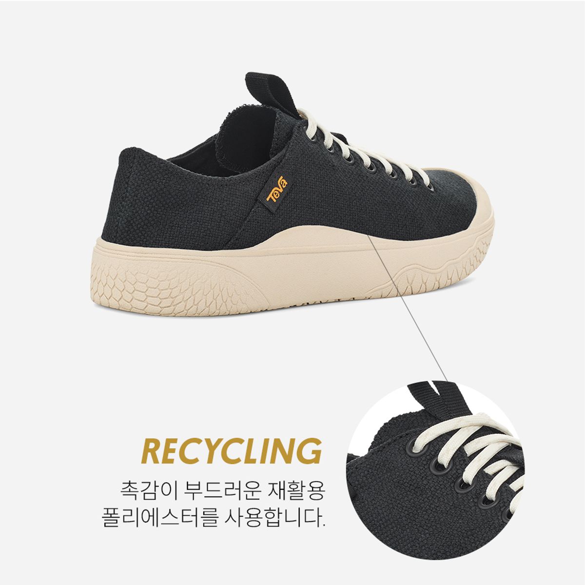 테바(TEVA) 여성 테라 캐년 (BLK) STVF2314369-BLK