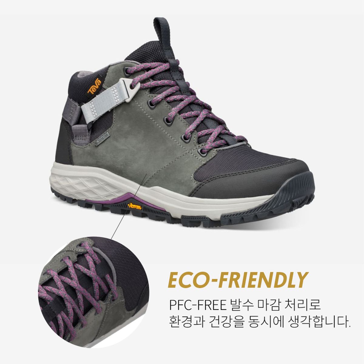 테바(TEVA) 여성 그랜드뷰 GTX (DKS) STVF2316832-DKS