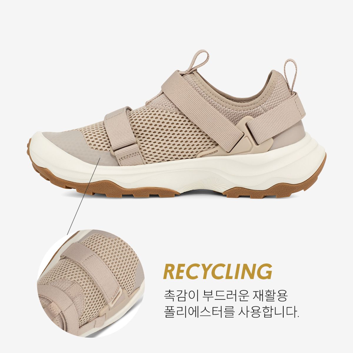 테바(TEVA) 여성 아웃플로우 유니버설 (BFG) STVF2316310-BFG