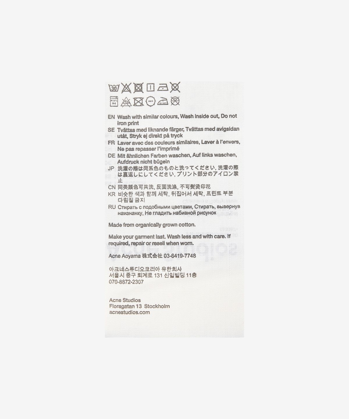 아크네 스튜디오(ACNE STUDIOS) 로고 맨투맨 - 오렌지 / AI0067DB6