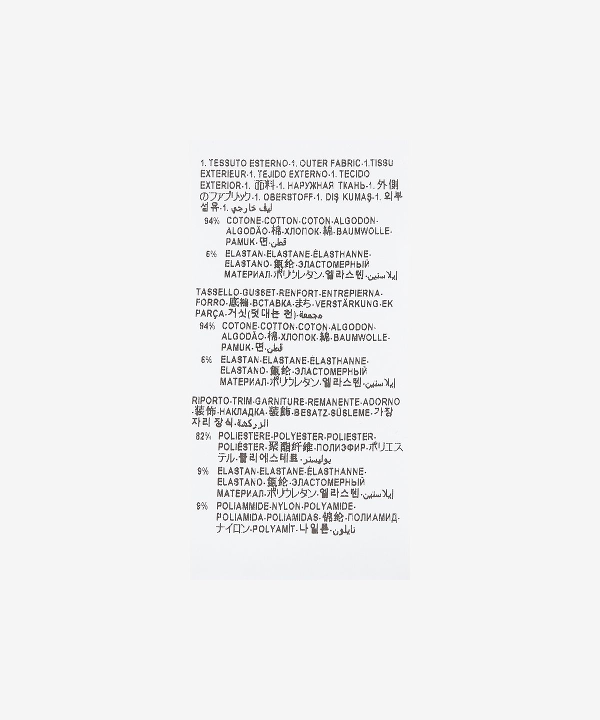 베르사체(VERSACE) 남성 그레카 보더 트렁크 - 블랙 / AU10026A232741A80G