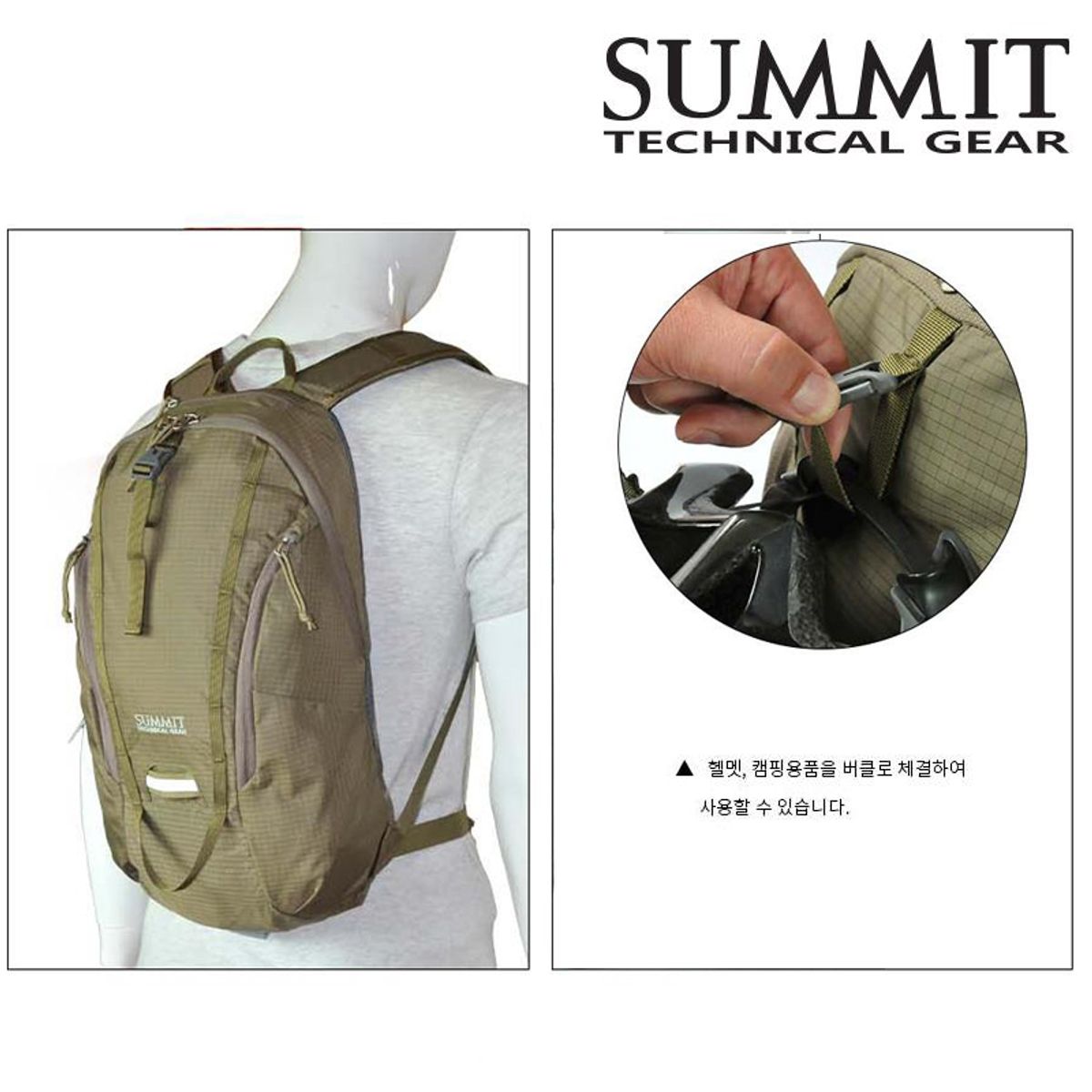 써미트(SUMMIT) 치어풀 13 카키
