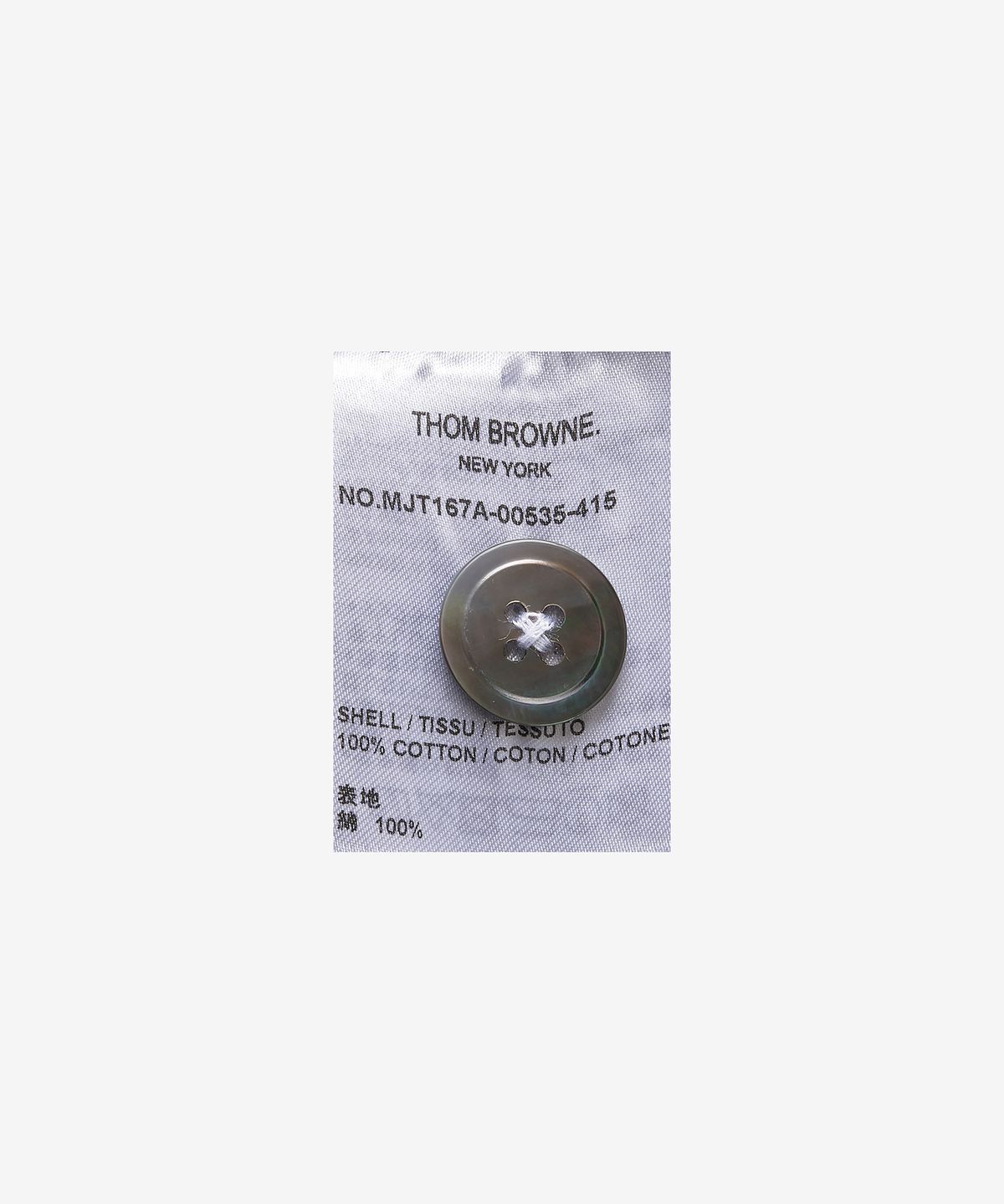 톰 브라운(THOM BROWNE) 4바 루프백 저지 브이넥 가디건 - 네이비 / MJT167A00535415