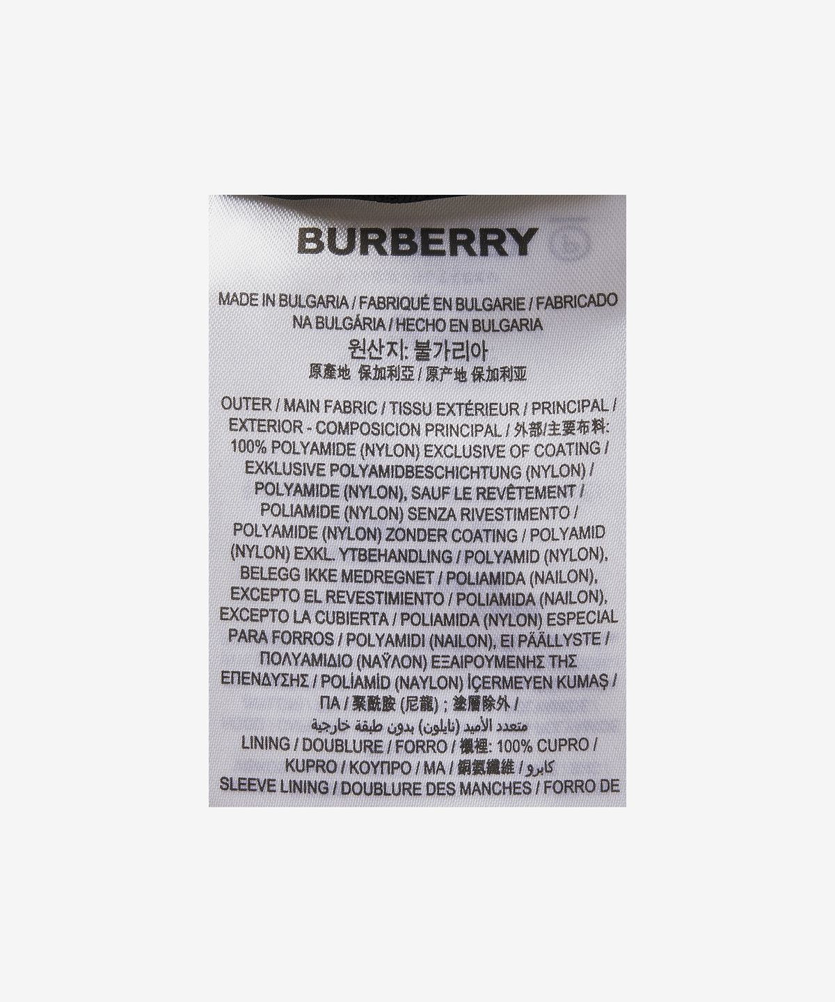 버버리(BURBERRY) 팩어웨이 후드 모노그램 재킷 - 블랙 / 8043155