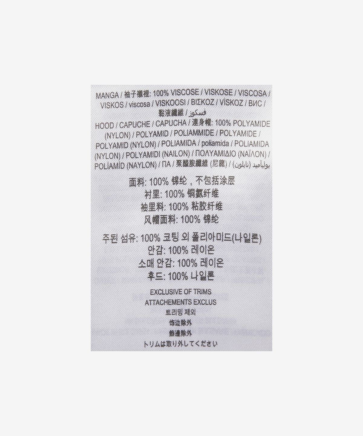 버버리(BURBERRY) 팩어웨이 후드 모노그램 재킷 - 블랙 / 8043155