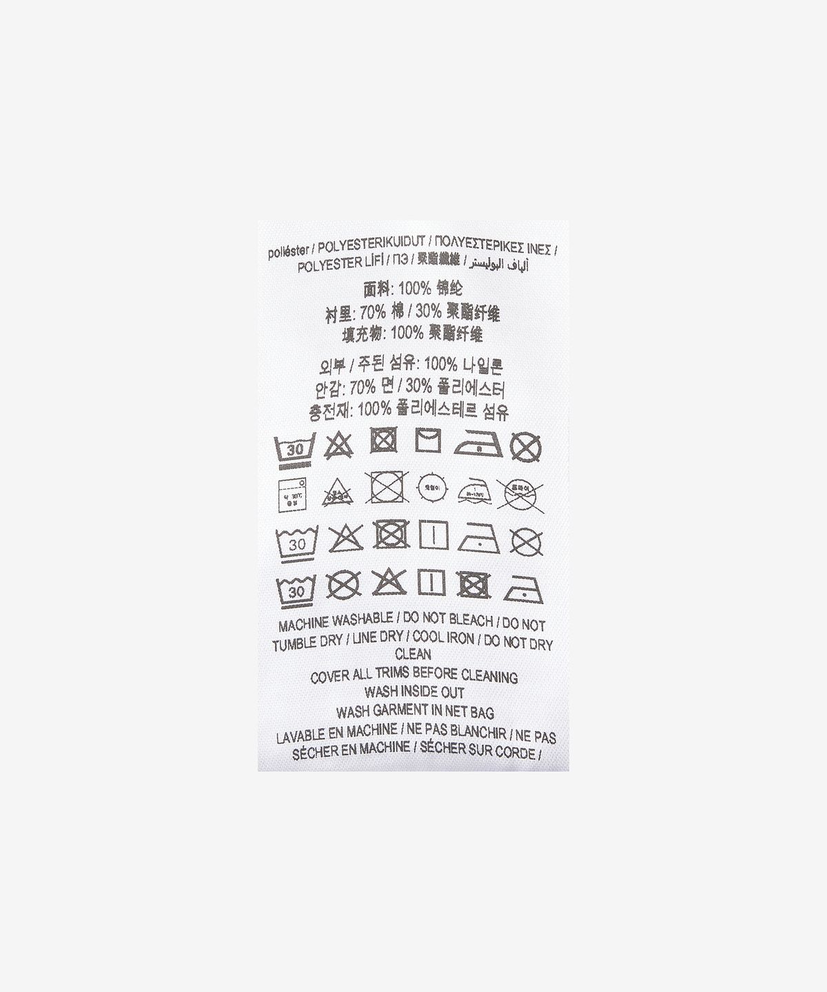 버버리(BURBERRY) 다이아몬드 퀼티드 써모레귤레이티드 반 재킷 - 블랙 / 8021751