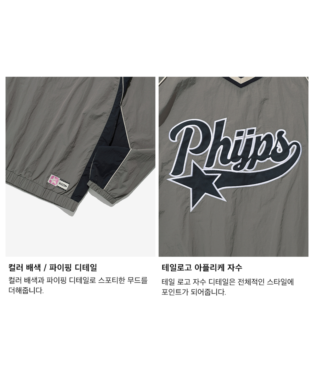 피지컬 디파트먼트(PHYSICAL DEPARTMENT) 테일로고 롱슬리브_네이비