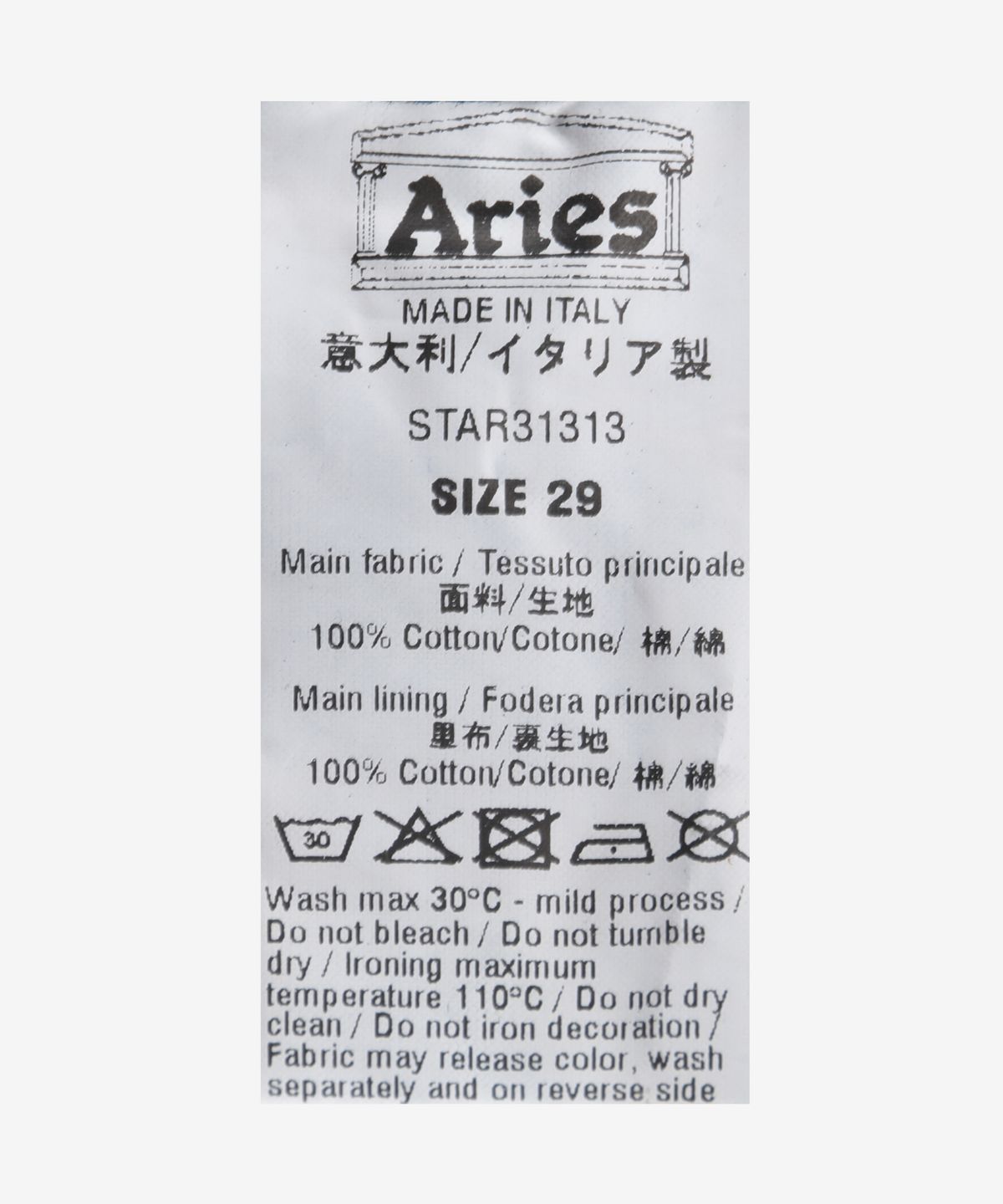 에리즈 얼라이즈(ARIES) 애시드 워시 배튼 데님 팬츠 - 피치 / STAR31313PCH