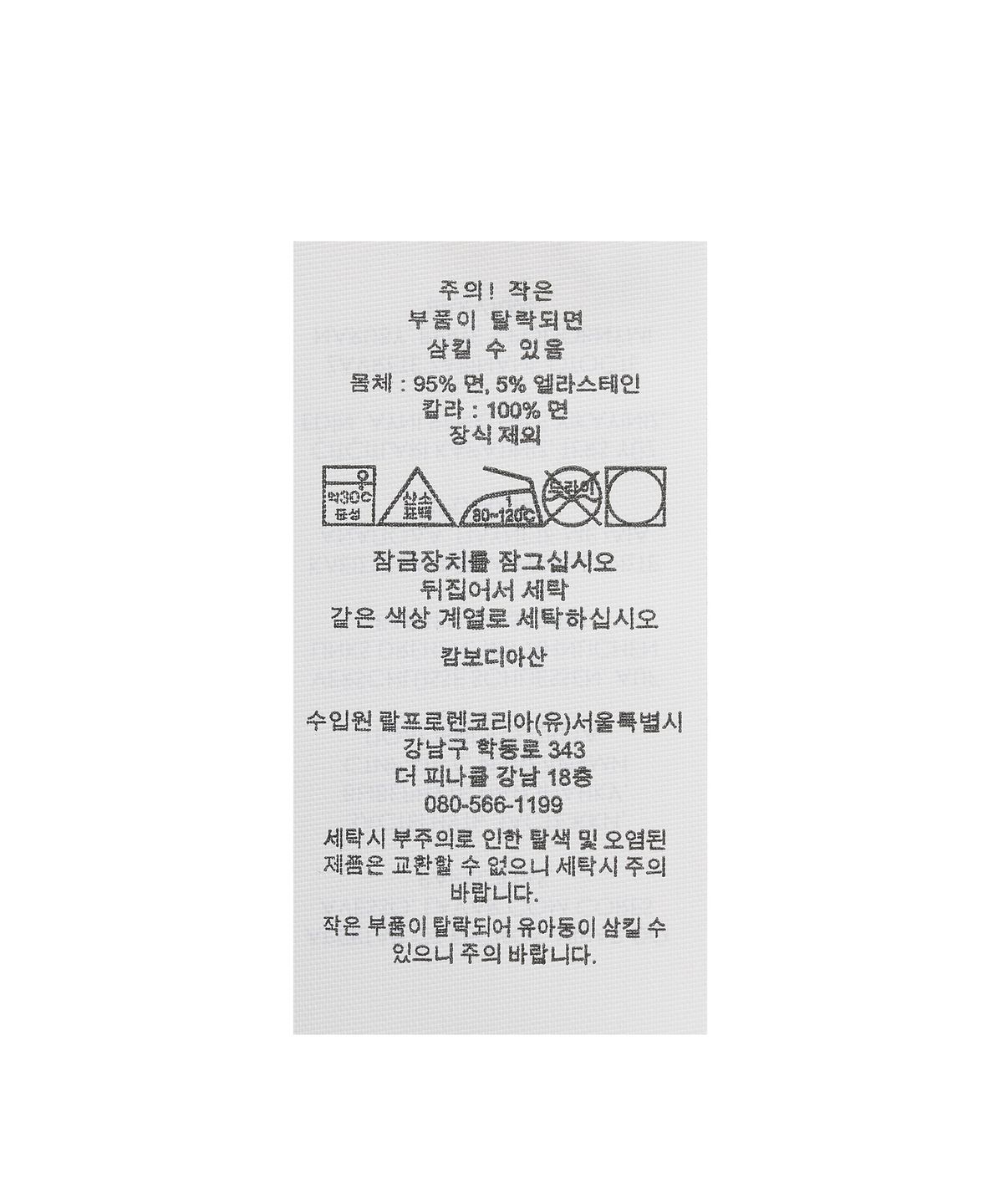 폴로 랄프 로렌 골프(POLO RALPH LAUREN GOLF) 커스텀 슬림 퍼포먼스 베어 폴로 셔츠 - 네이비